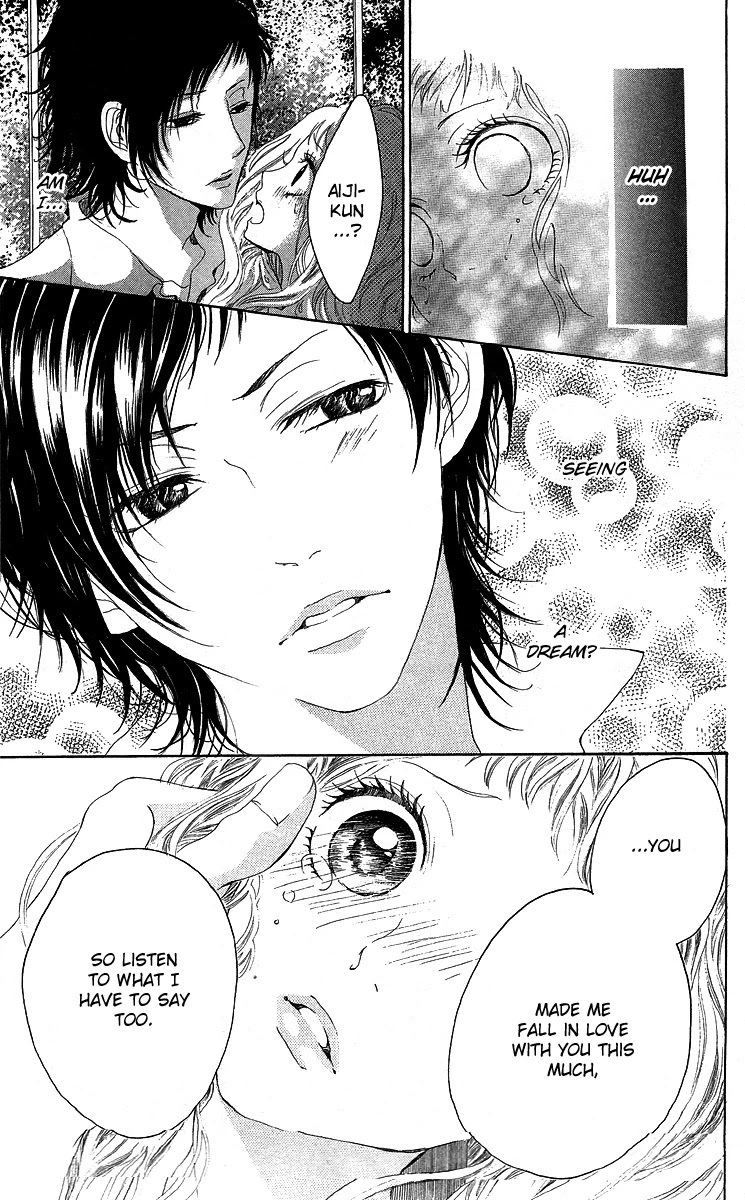 Kanojo no Honnou Chapter 1 page 53 - Chapter 1: Her Instinct