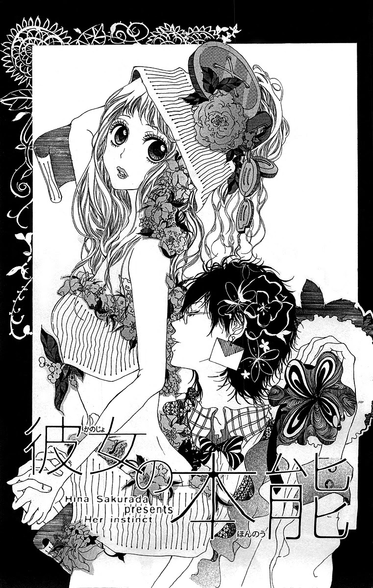 Kanojo no Honnou Chapter 1 page 7 - Chapter 1: Her Instinct