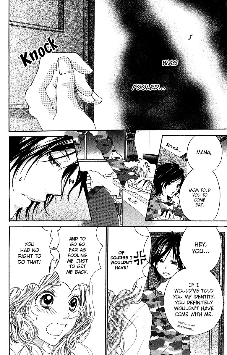 Kanojo no Honnou Chapter 2 page 13 - Chapter 2: Want to Reach You