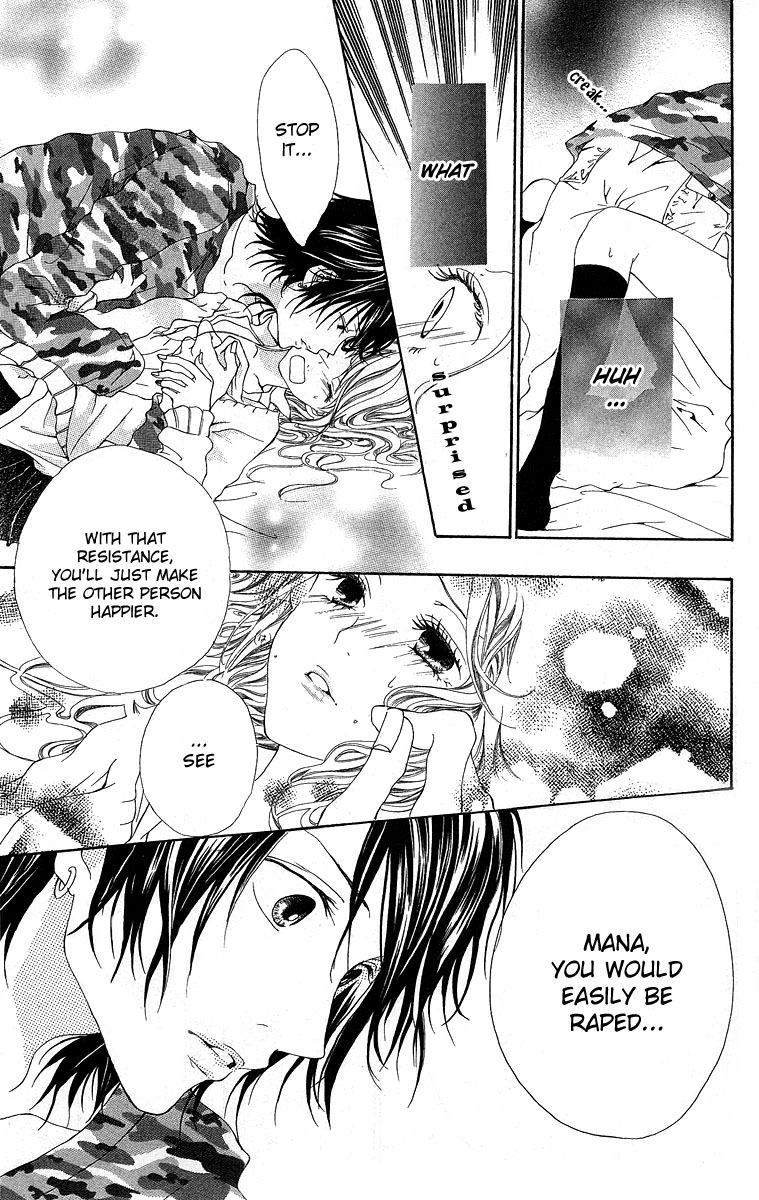 Kanojo no Honnou Chapter 2 page 16 - Chapter 2: Want to Reach You