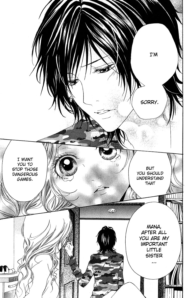 Kanojo no Honnou Chapter 2 page 18 - Chapter 2: Want to Reach You