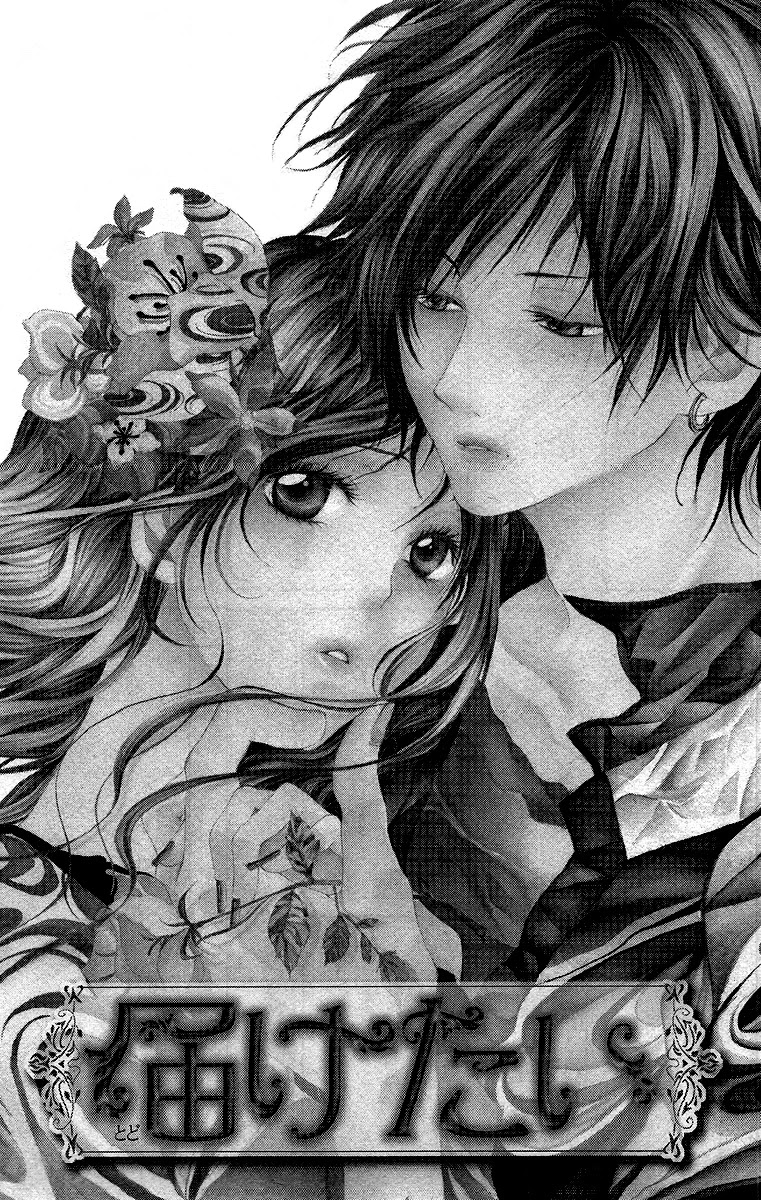 Kanojo no Honnou Chapter 2 page 6 - Chapter 2: Want to Reach You
