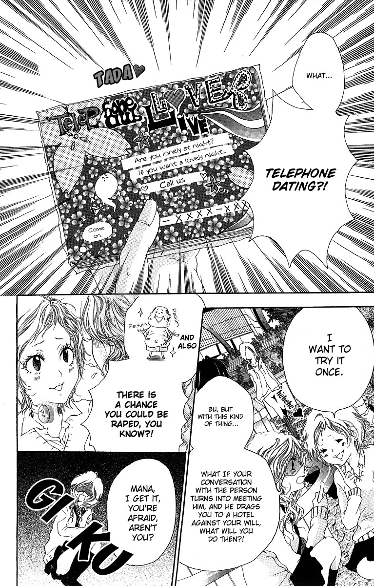 Kanojo no Honnou Chapter 2 page 9 - Chapter 2: Want to Reach You