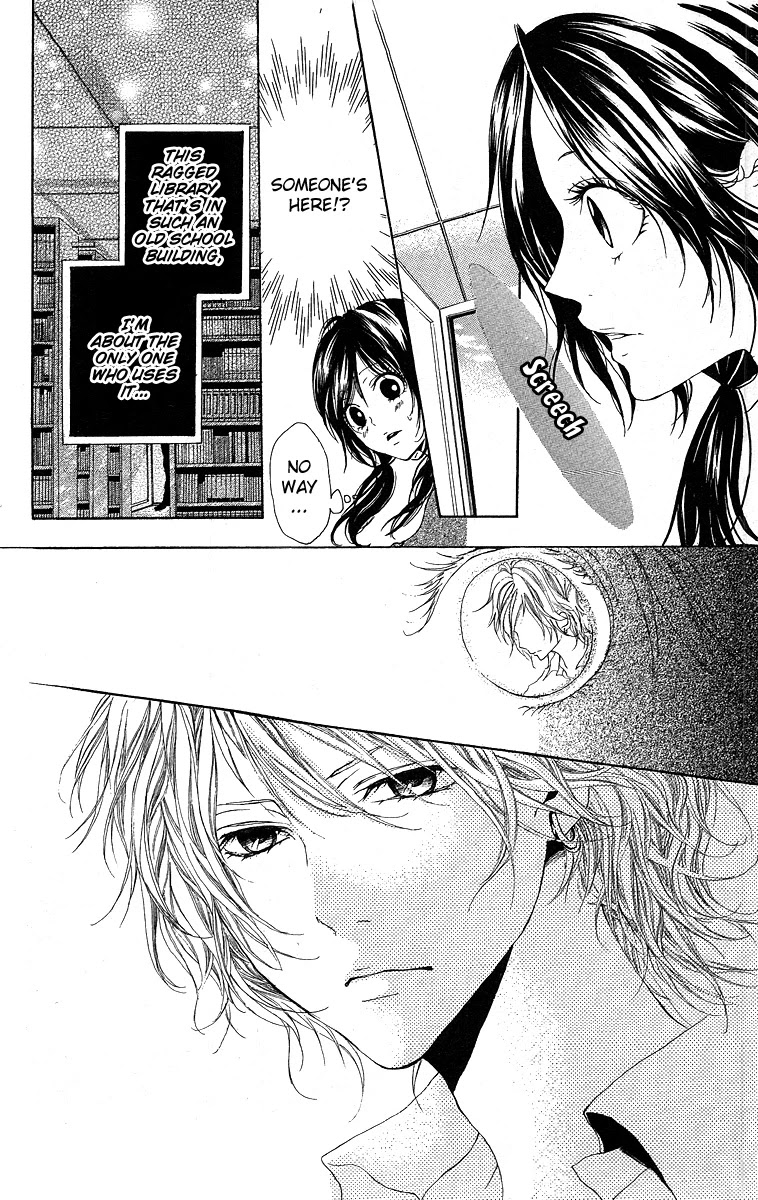 Kanojo no Honnou Chapter 3 page 11 - Chapter 3: The Blindfolded Princess