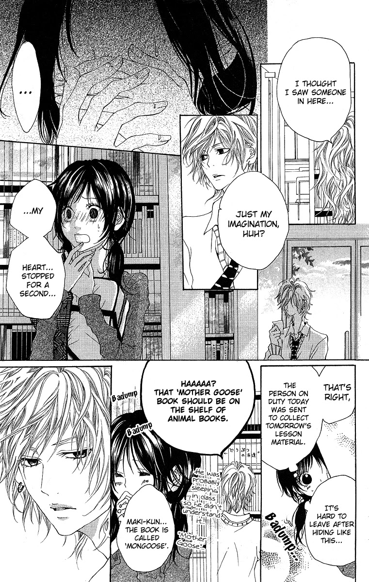 Kanojo no Honnou Chapter 3 page 12 - Chapter 3: The Blindfolded Princess