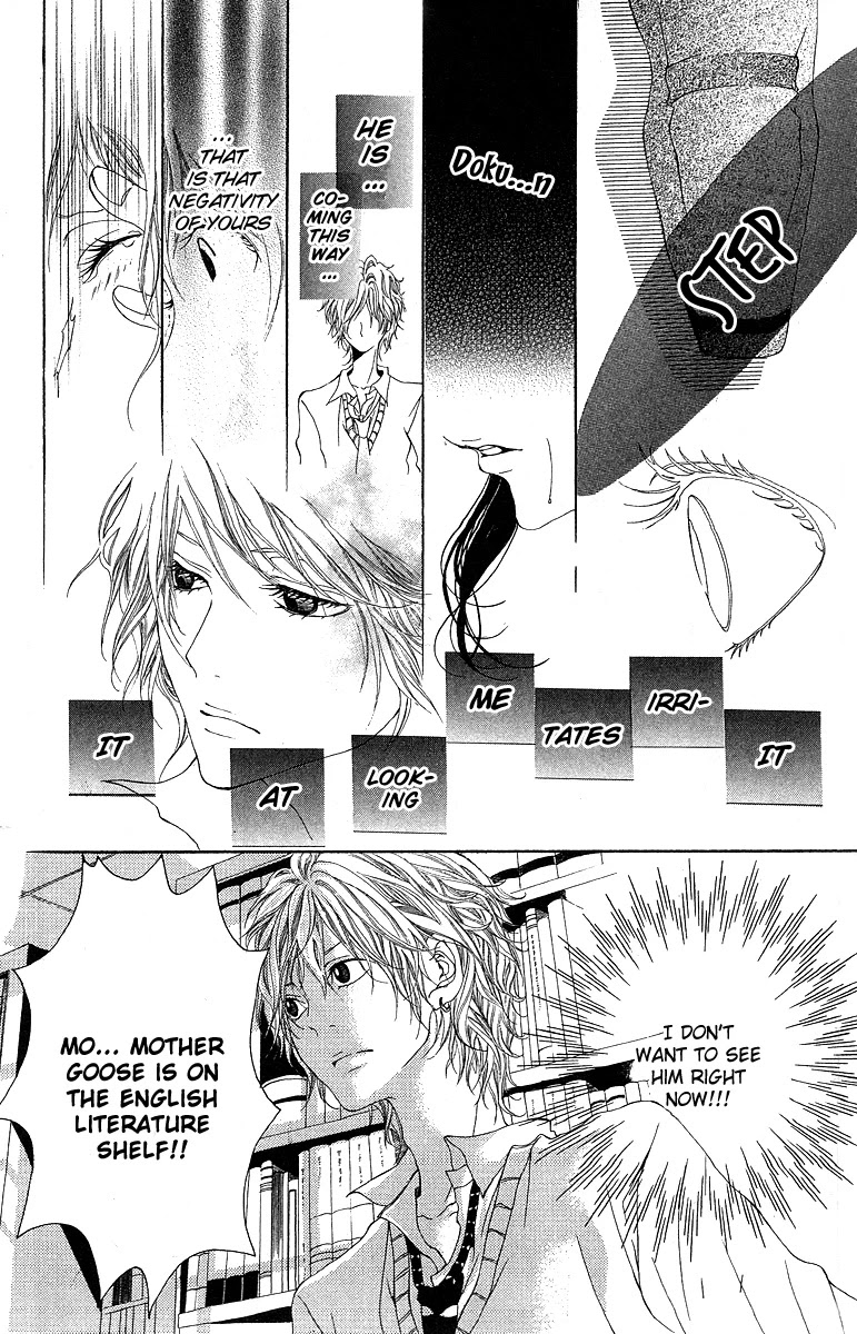 Kanojo no Honnou Chapter 3 page 13 - Chapter 3: The Blindfolded Princess