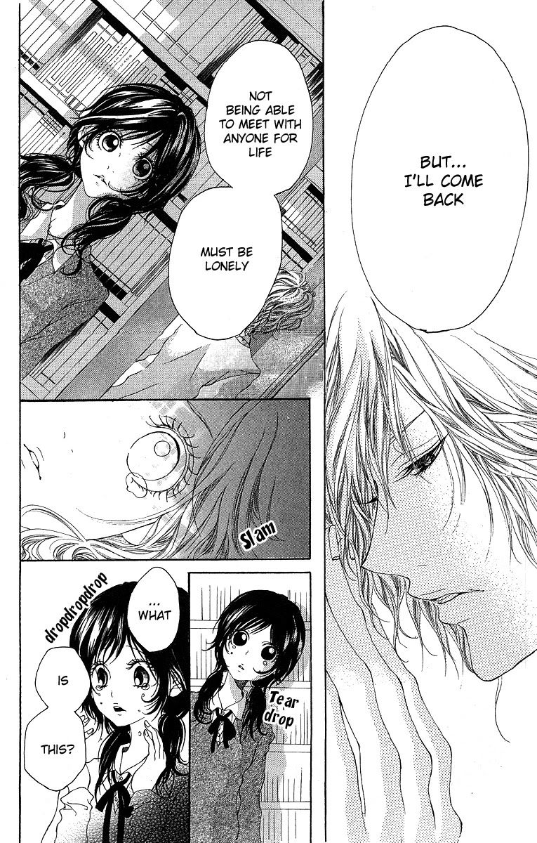 Kanojo no Honnou Chapter 3 page 17 - Chapter 3: The Blindfolded Princess