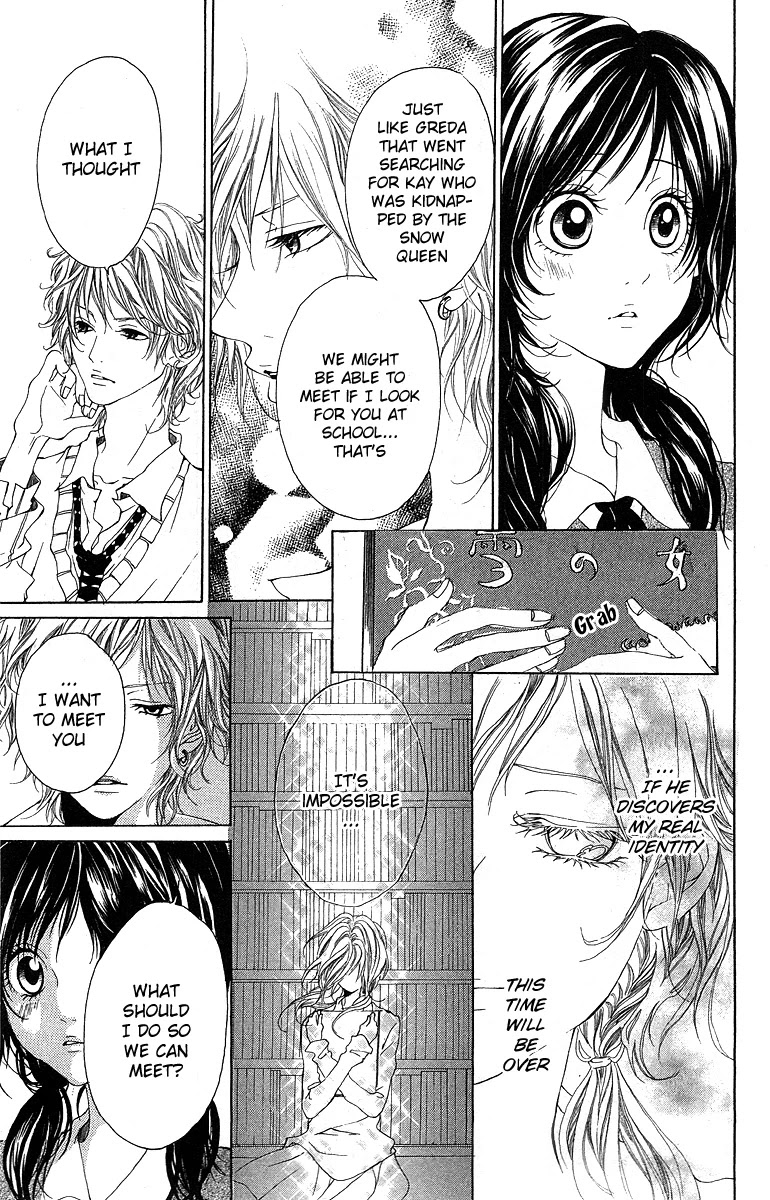 Kanojo no Honnou Chapter 3 page 22 - Chapter 3: The Blindfolded Princess
