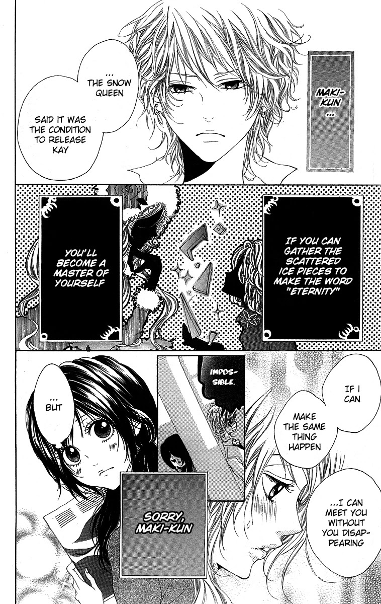 Kanojo no Honnou Chapter 3 page 23 - Chapter 3: The Blindfolded Princess