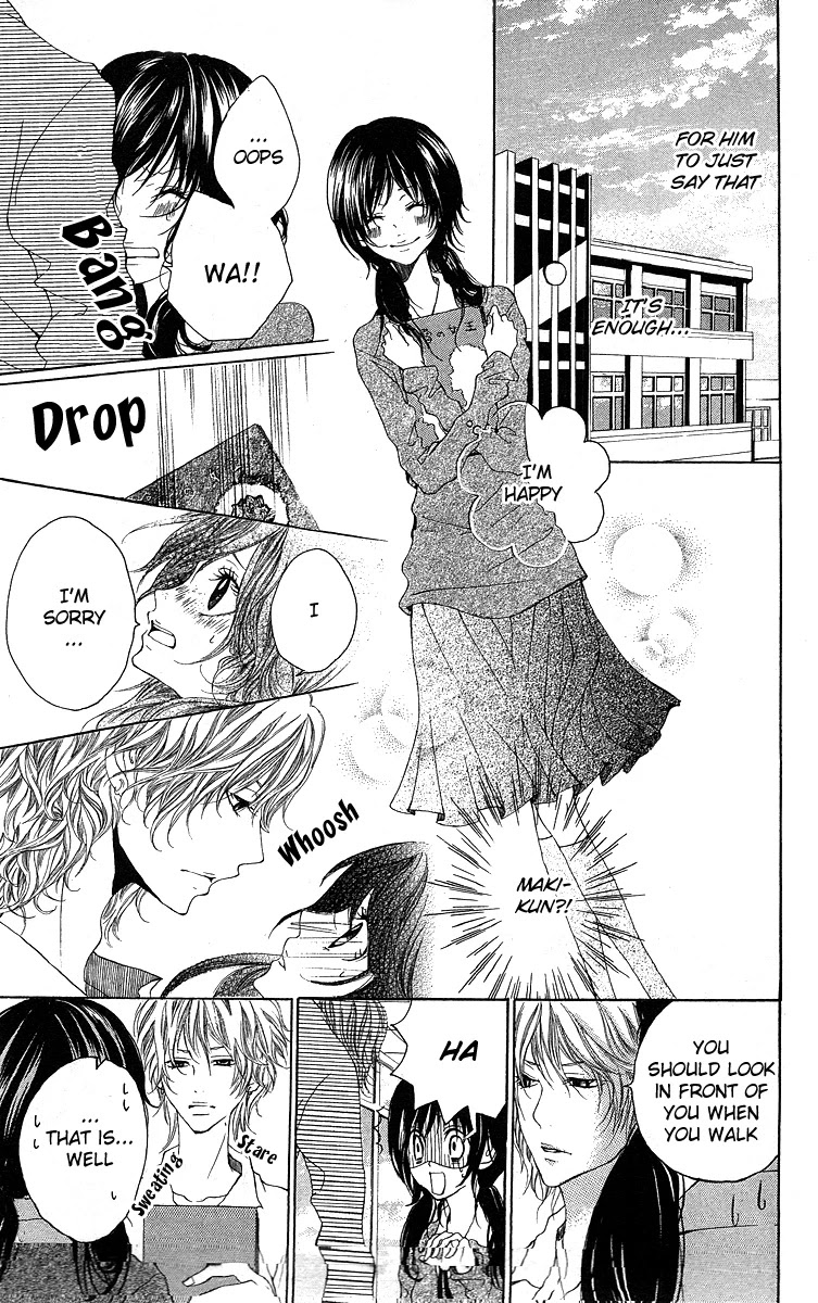 Kanojo no Honnou Chapter 3 page 24 - Chapter 3: The Blindfolded Princess