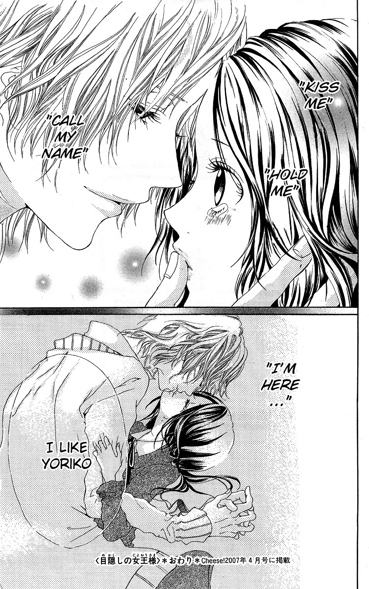 Kanojo no Honnou Chapter 3 page 44 - Chapter 3: The Blindfolded Princess