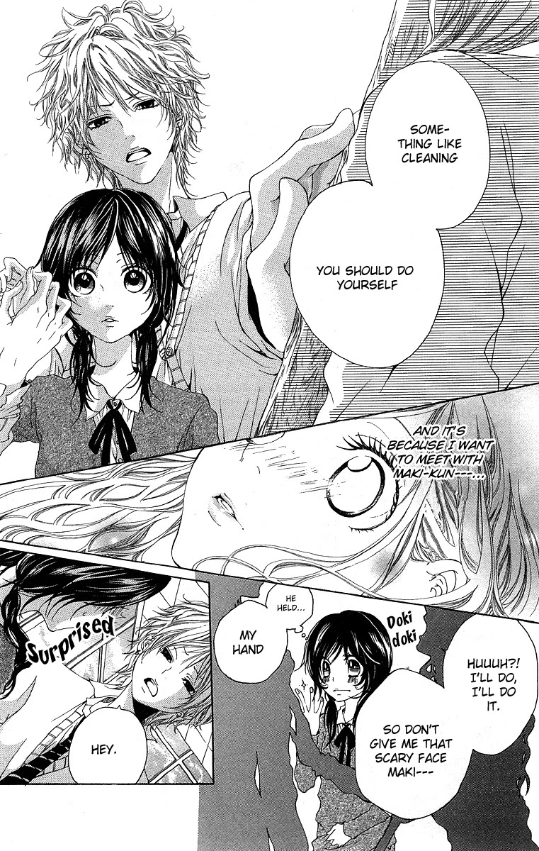 Kanojo no Honnou Chapter 3 page 8 - Chapter 3: The Blindfolded Princess