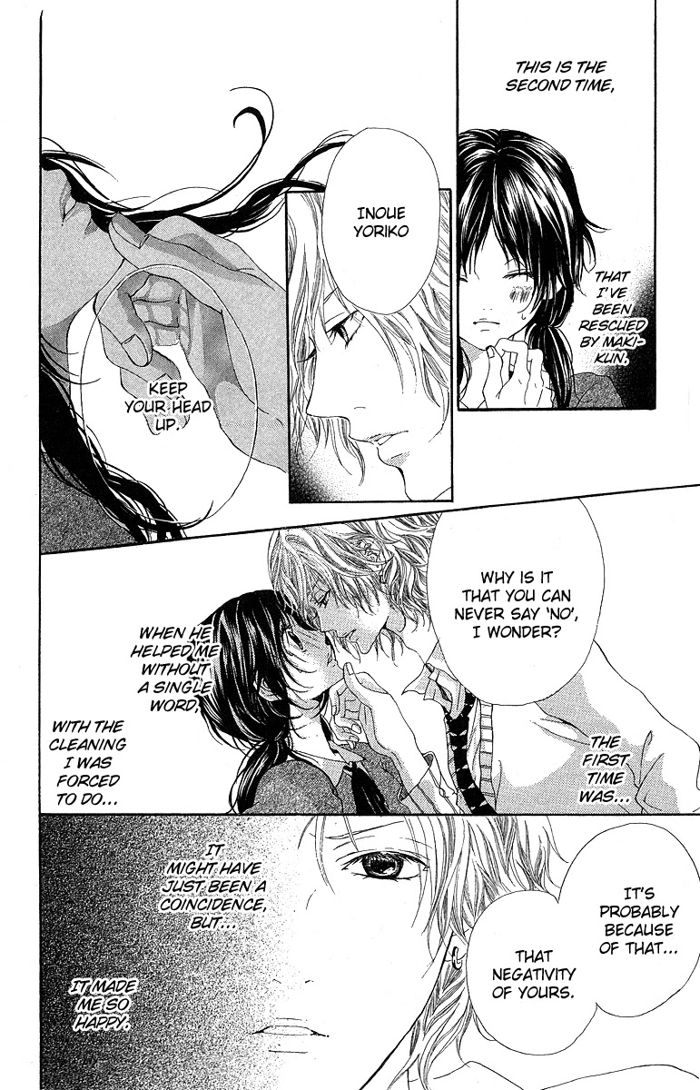 Kanojo no Honnou Chapter 3 page 9 - Chapter 3: The Blindfolded Princess