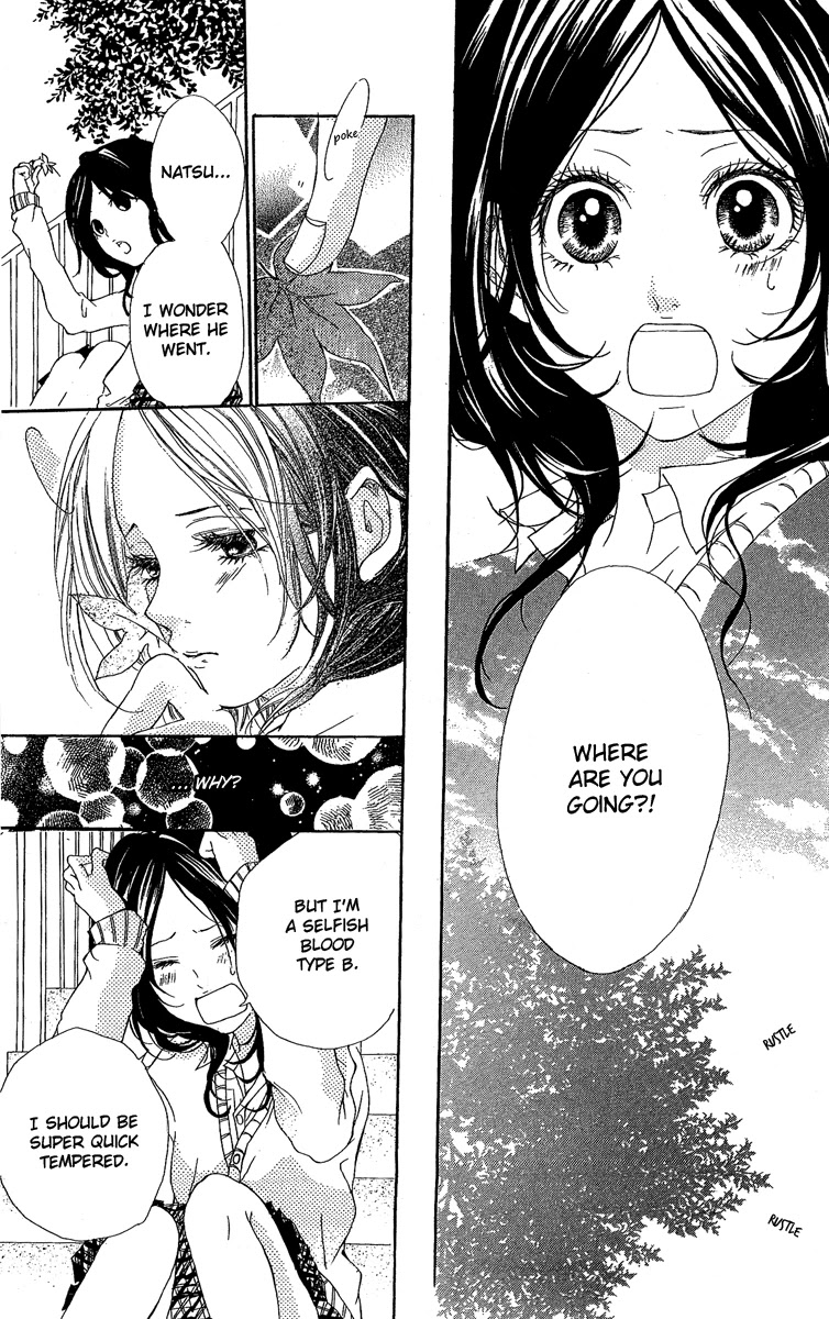 Kanojo no Honnou Chapter 4 page 22 - Chapter 4: Multivitamin
