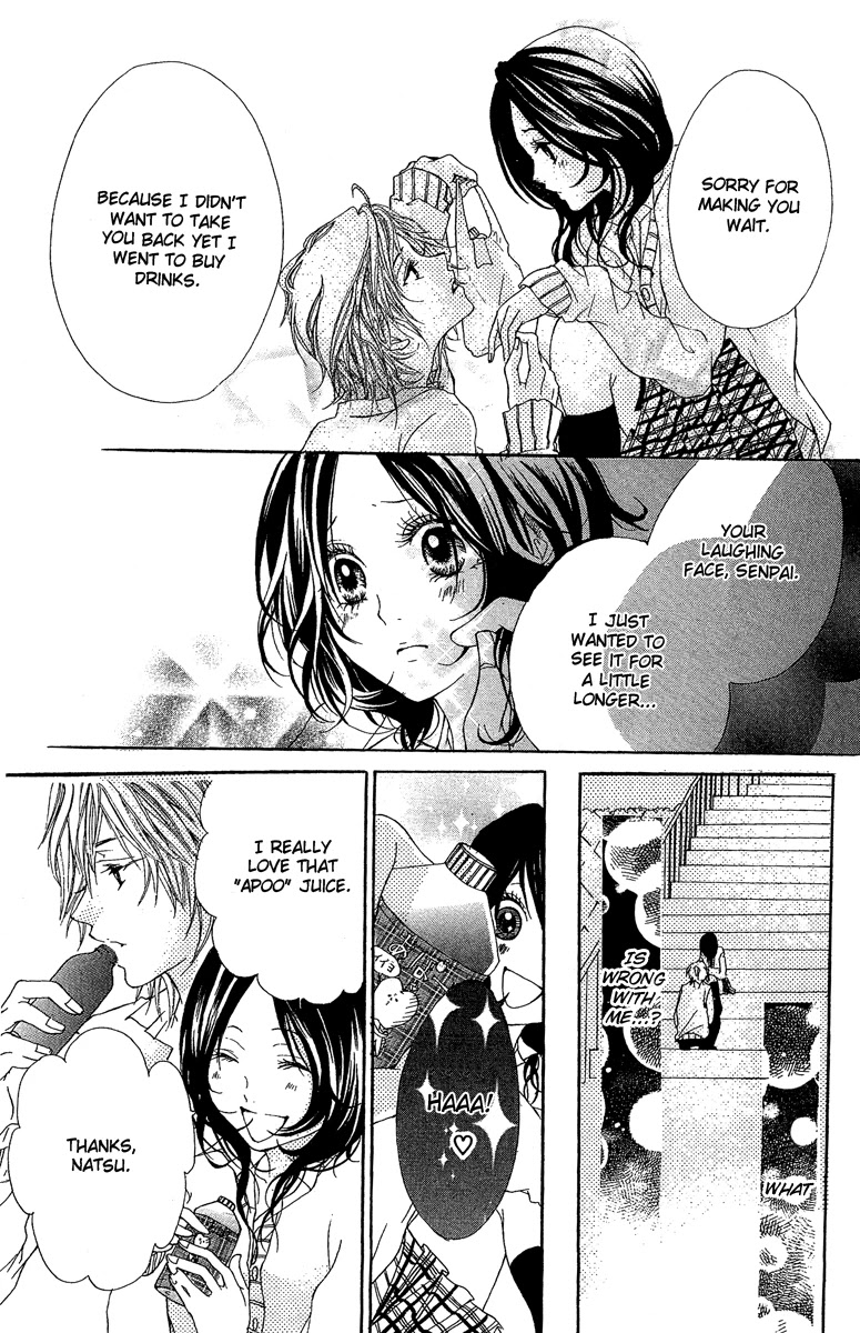 Kanojo no Honnou Chapter 4 page 24 - Chapter 4: Multivitamin