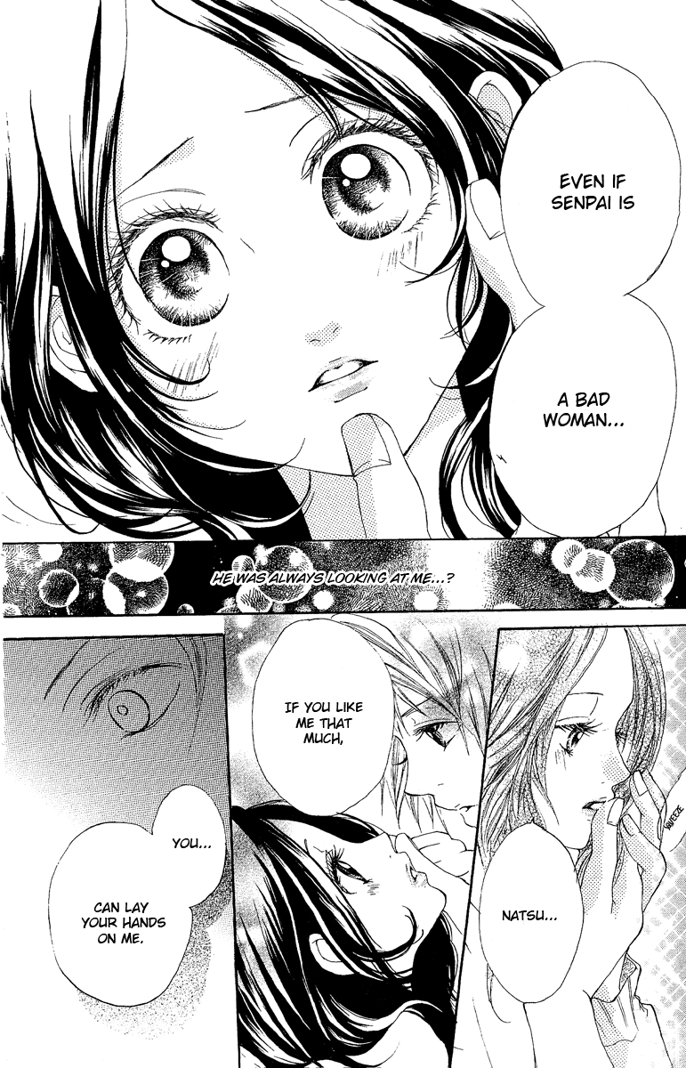 Kanojo no Honnou Chapter 4 page 27 - Chapter 4: Multivitamin