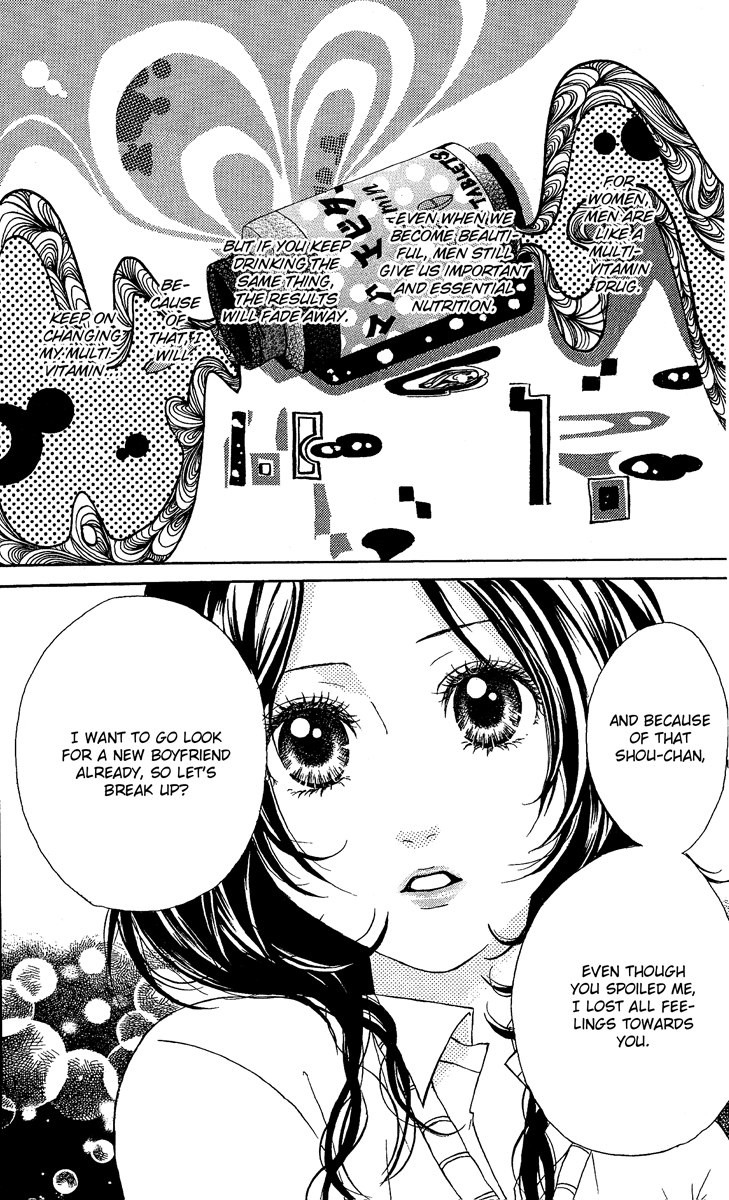 Kanojo no Honnou Chapter 4 page 5 - Chapter 4: Multivitamin