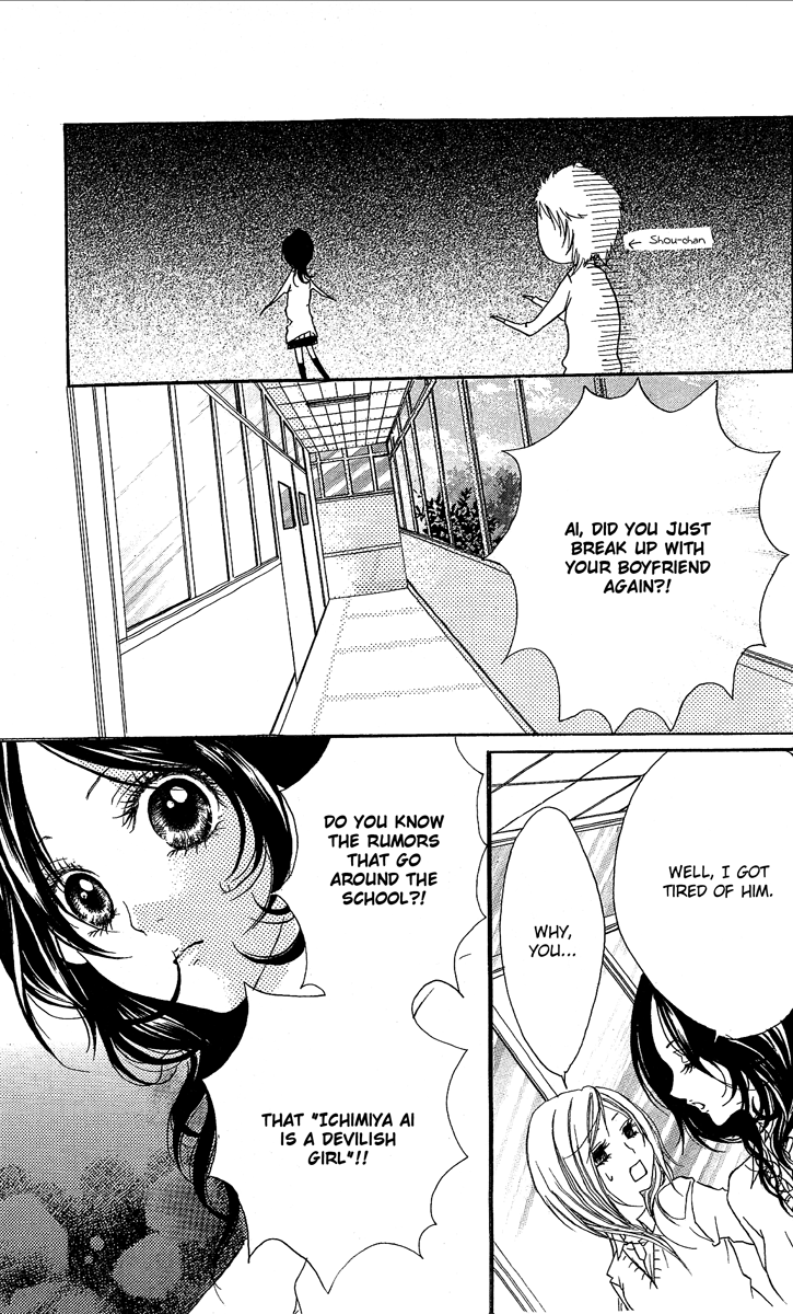 Kanojo no Honnou Chapter 4 page 6 - Chapter 4: Multivitamin