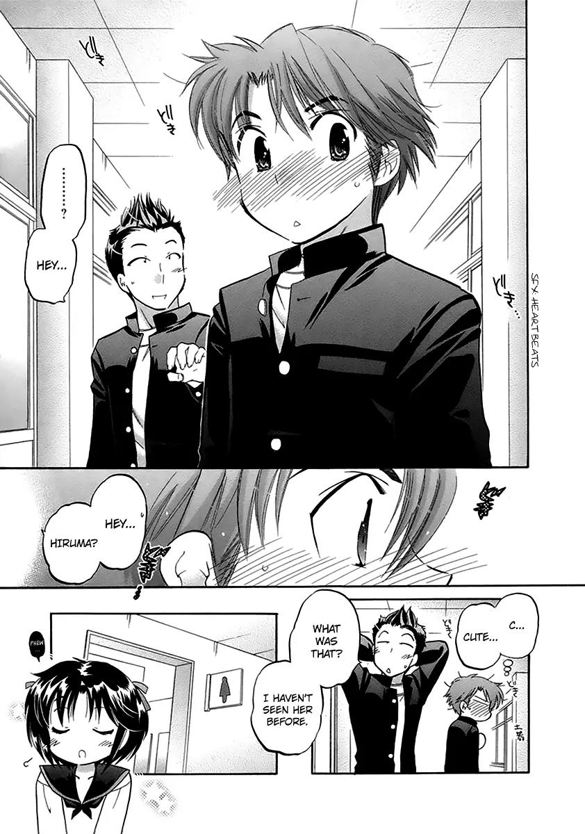 Kanojo no Kagi wo Akeru Houhou Chapter 1 page 11 - Chapter 1: Striped Equation
