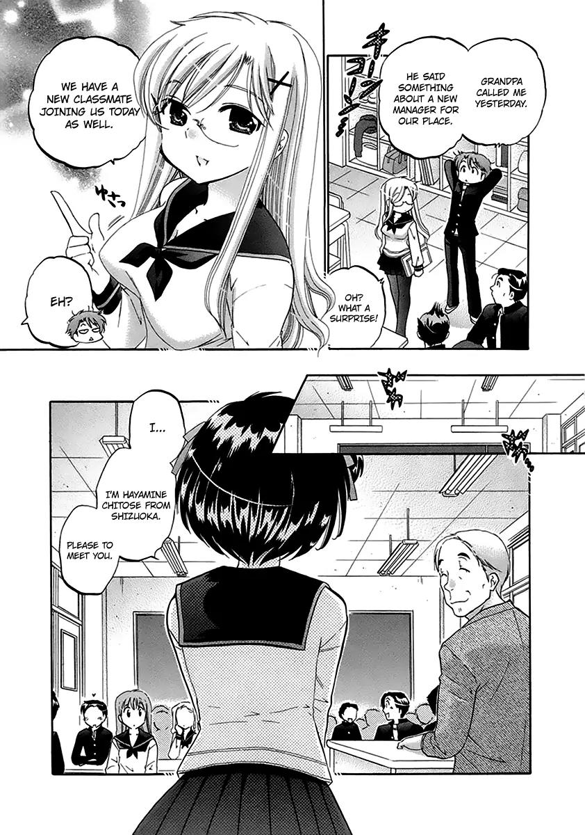 Kanojo no Kagi wo Akeru Houhou Chapter 1 page 15 - Chapter 1: Striped Equation