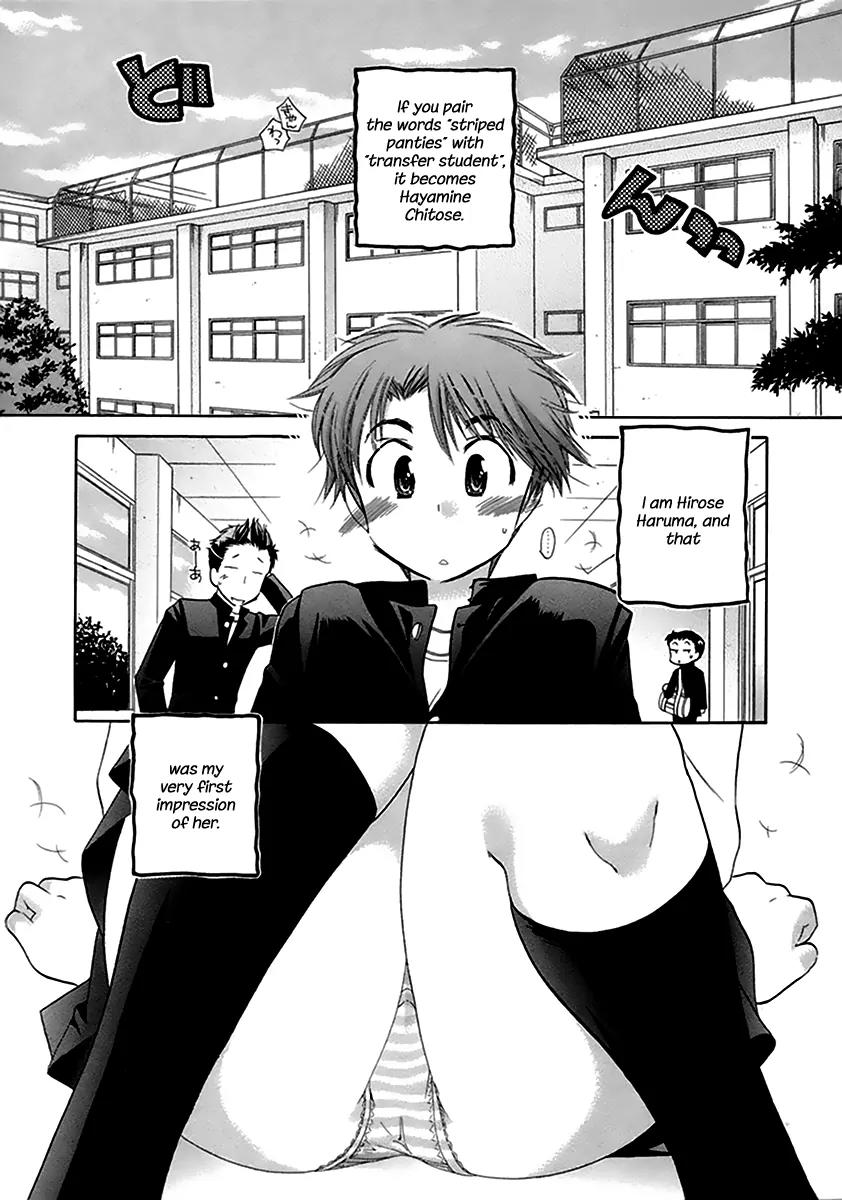 Kanojo no Kagi wo Akeru Houhou Chapter 1 page 7 - Chapter 1: Striped Equation