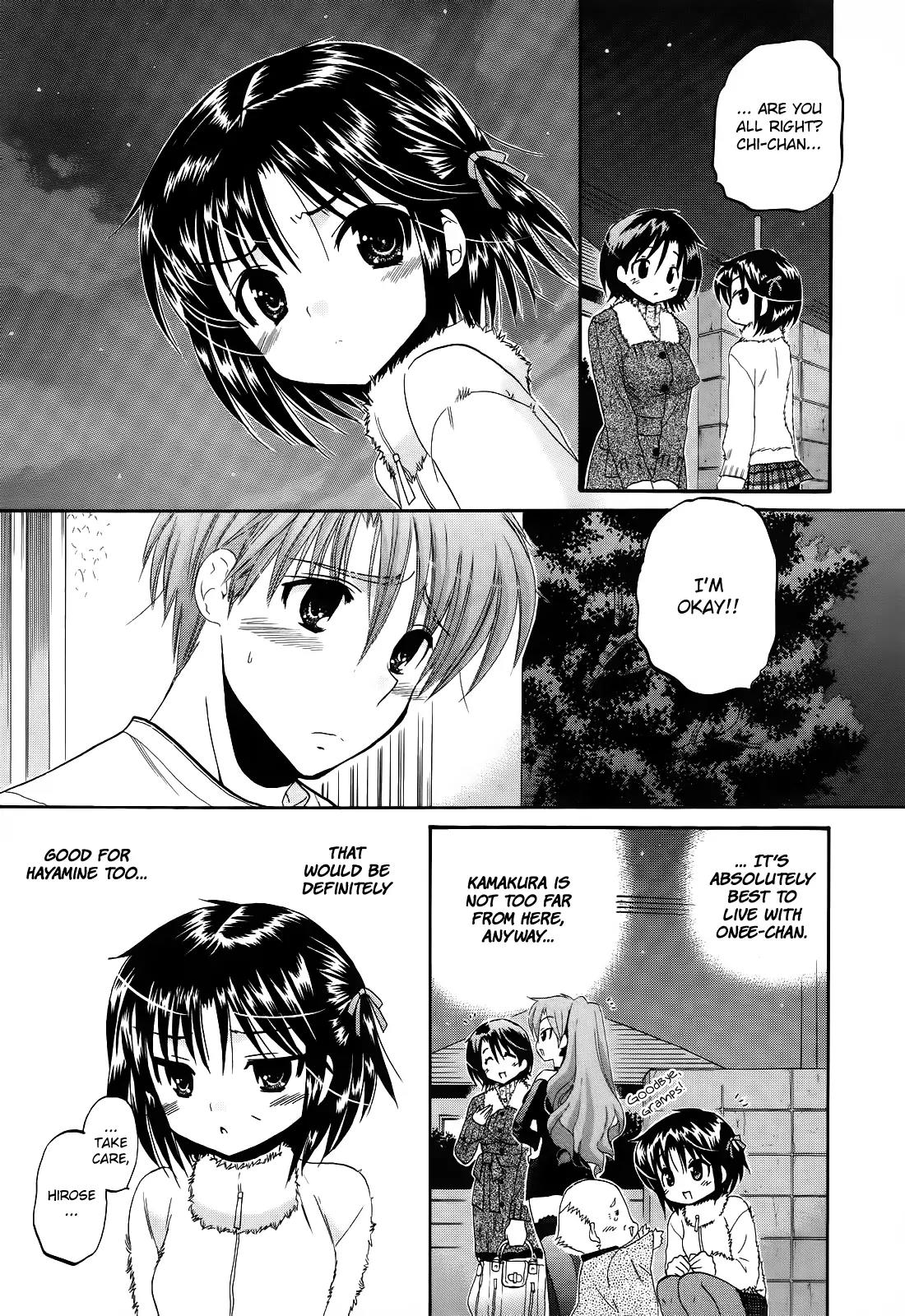 Kanojo no Kagi wo Akeru Houhou Chapter 10 page 13 - Chapter 10: Sister Invasion (Part 2)