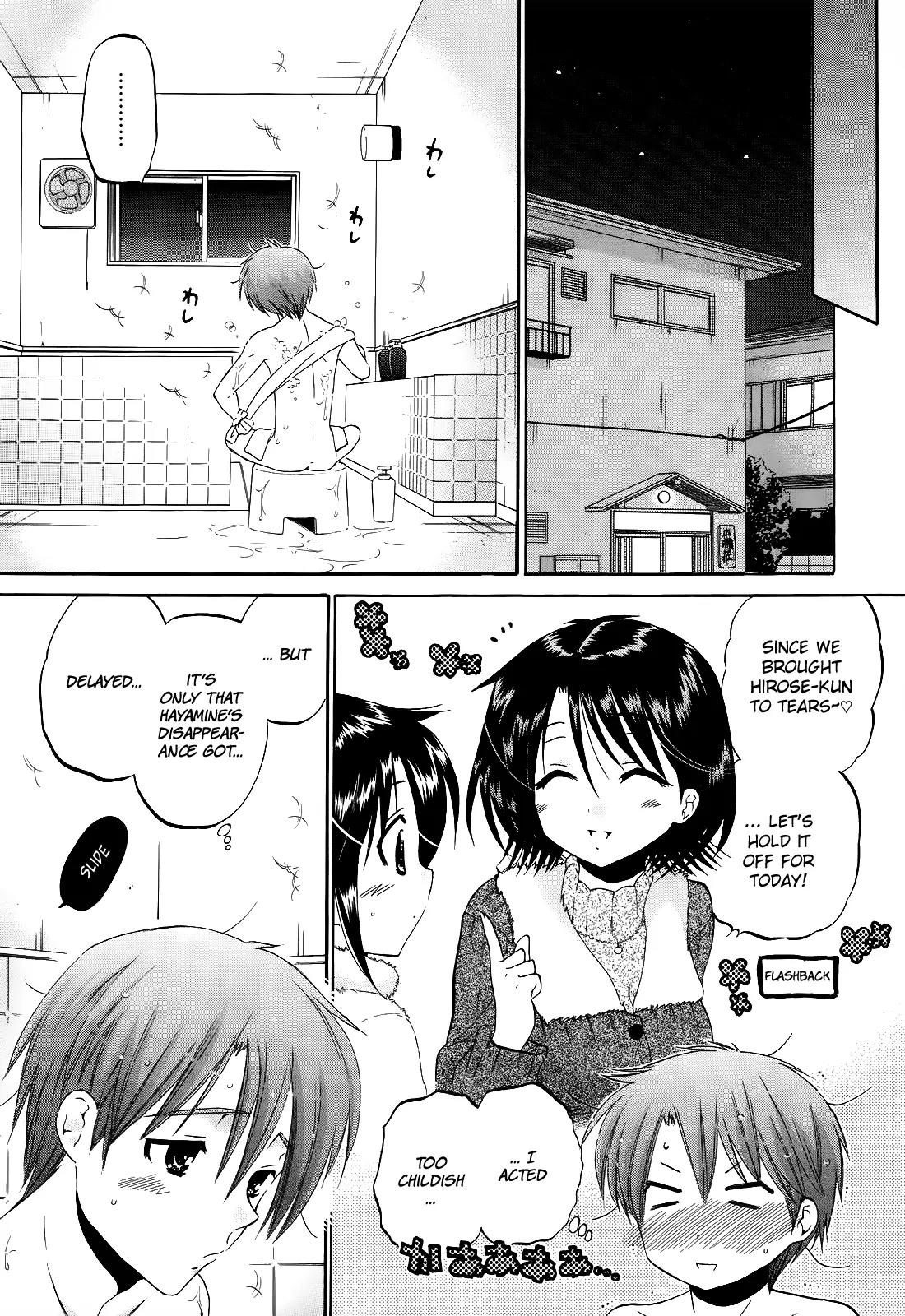 Kanojo no Kagi wo Akeru Houhou Chapter 10 page 16 - Chapter 10: Sister Invasion (Part 2)