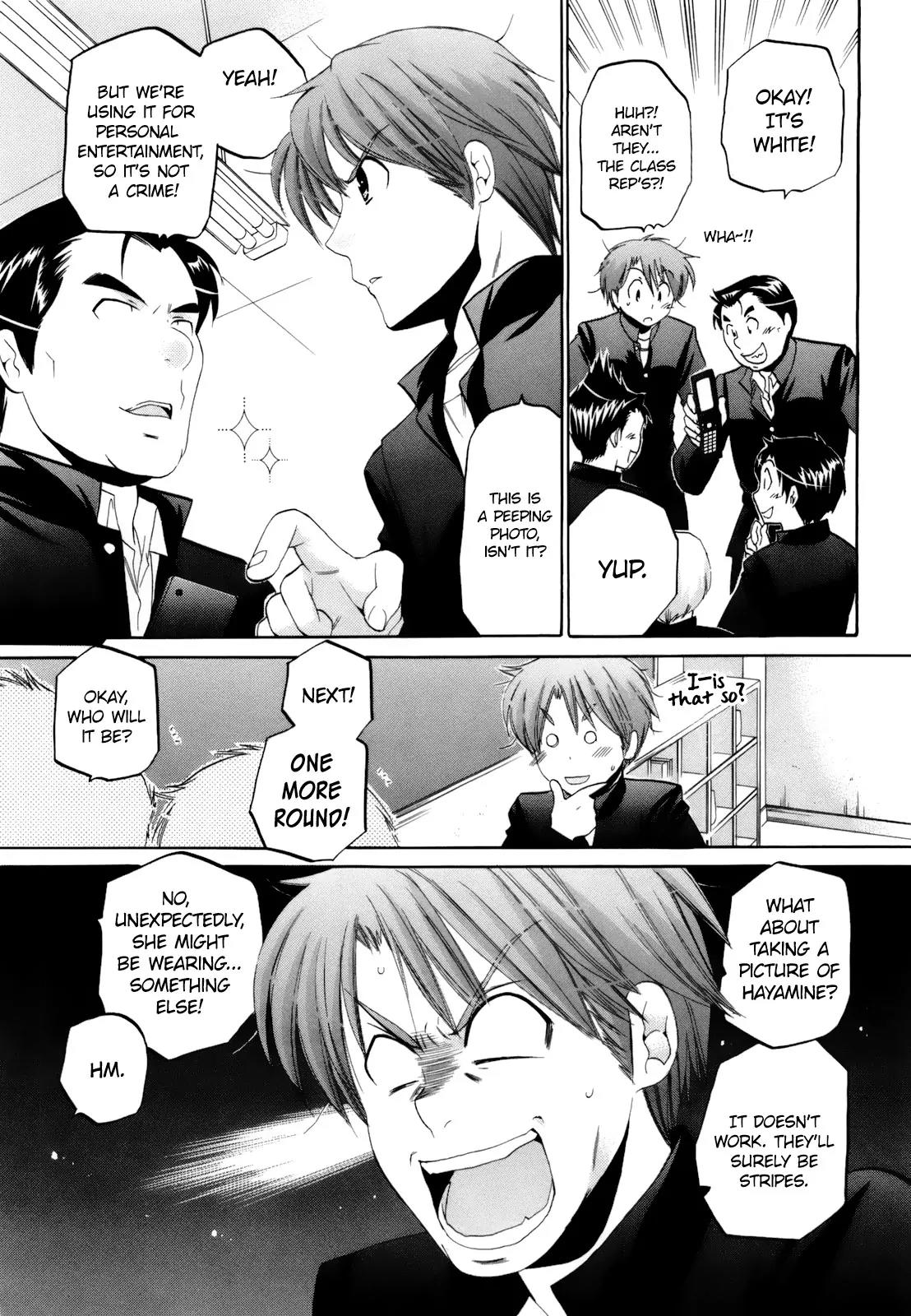 Kanojo no Kagi wo Akeru Houhou Chapter 12 page 16 - Chapter 12: If there's no panties, why not just draw blue stripes?