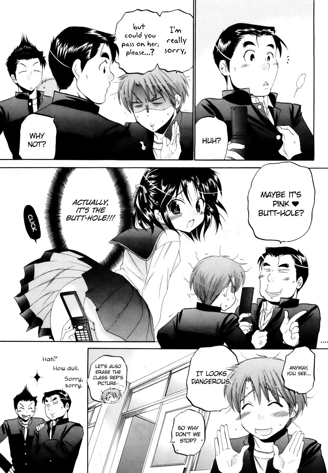Kanojo no Kagi wo Akeru Houhou Chapter 12 page 17 - Chapter 12: If there's no panties, why not just draw blue stripes?