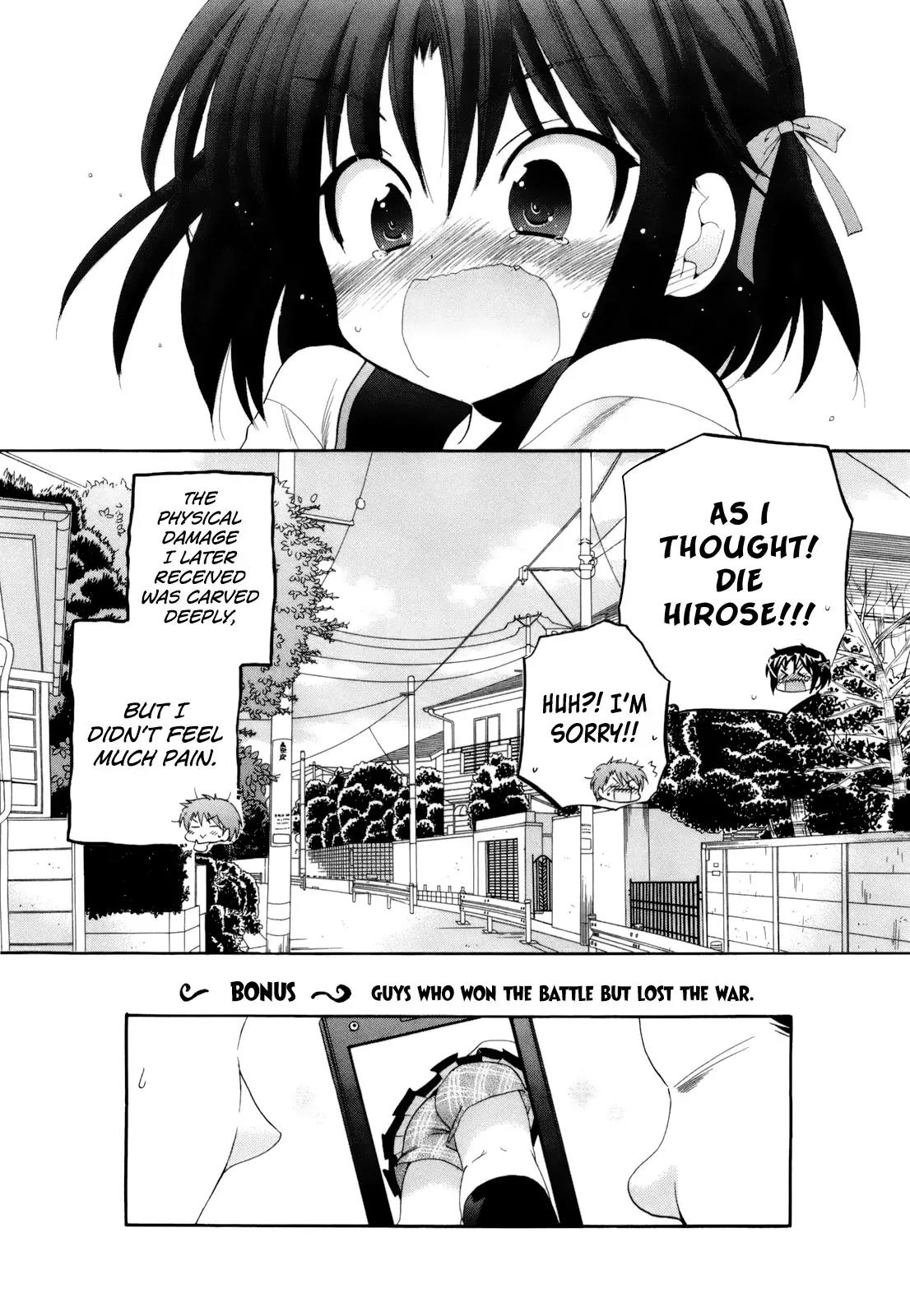 Kanojo no Kagi wo Akeru Houhou Chapter 12 page 24 - Chapter 12: If there's no panties, why not just draw blue stripes?