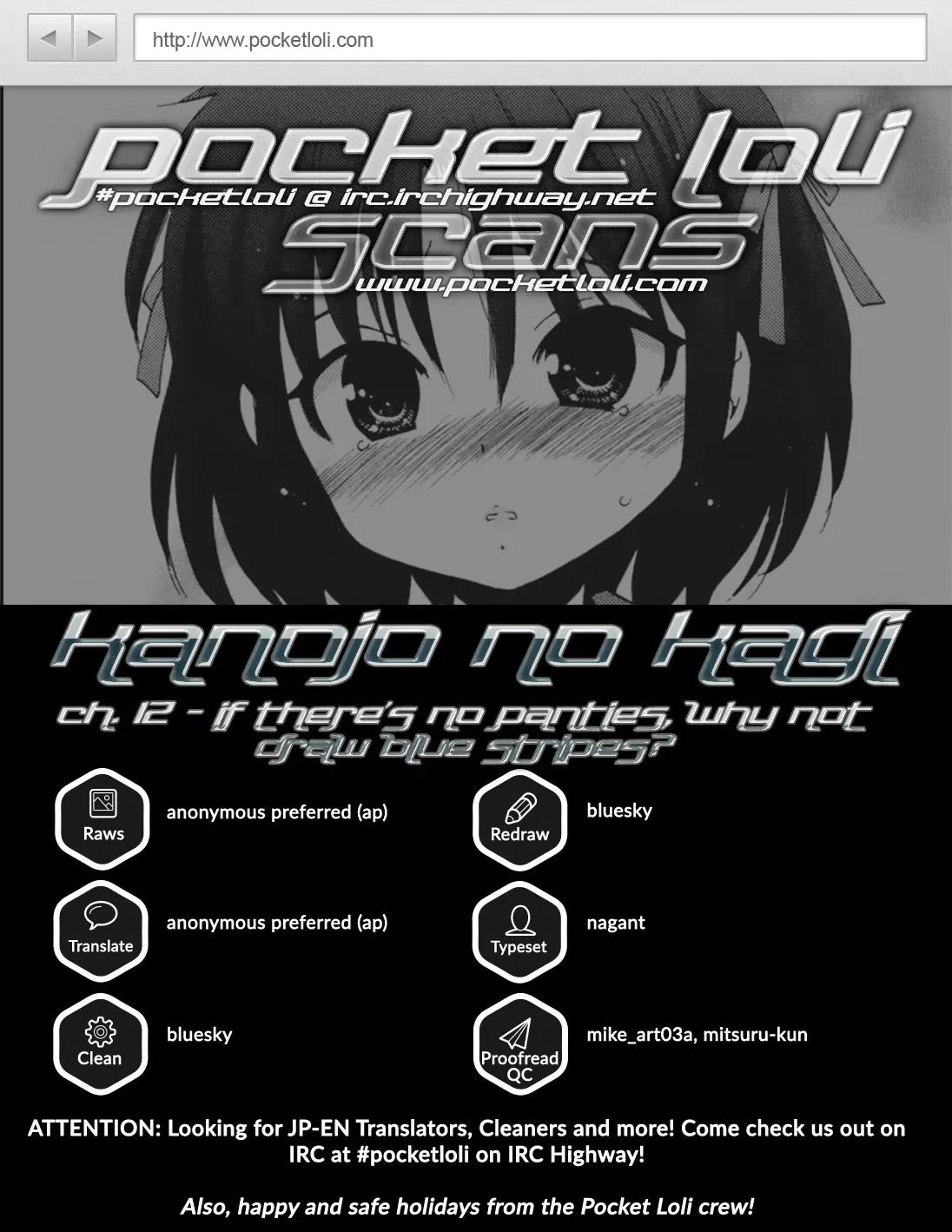 Kanojo no Kagi wo Akeru Houhou Chapter 12 page 26 - Chapter 12: If there's no panties, why not just draw blue stripes?