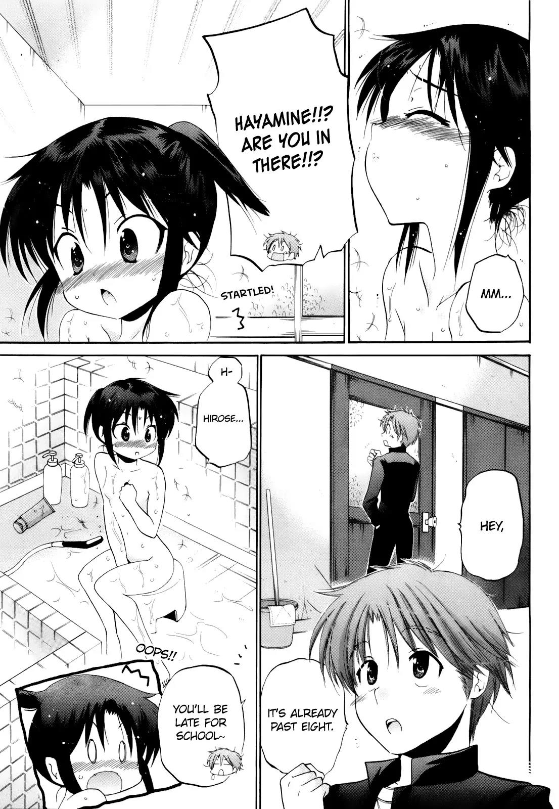 Kanojo no Kagi wo Akeru Houhou Chapter 12 page 3 - Chapter 12: If there's no panties, why not just draw blue stripes?