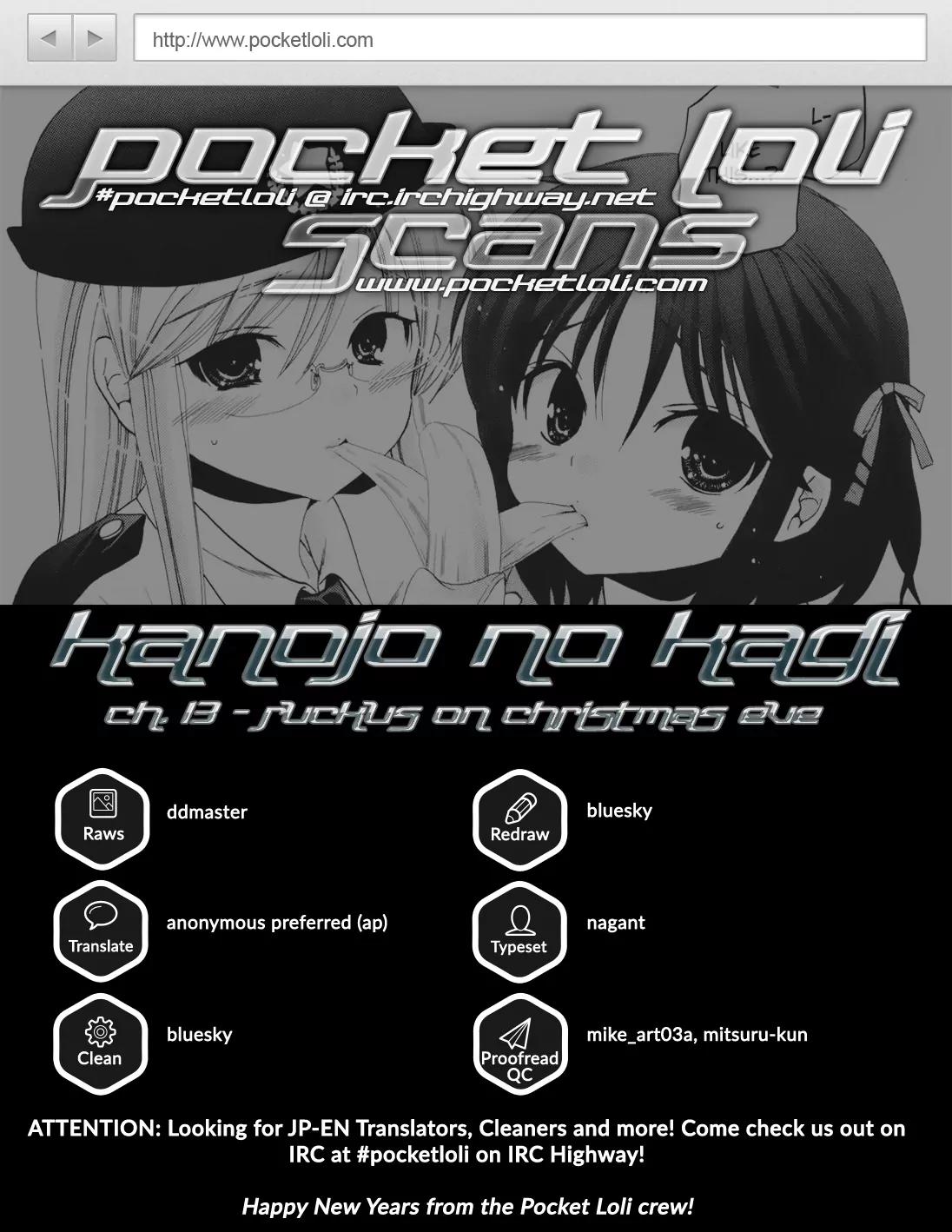 Kanojo no Kagi wo Akeru Houhou Chapter 13 page 1 - Chapter 13: Ruckus on Christmas Eve