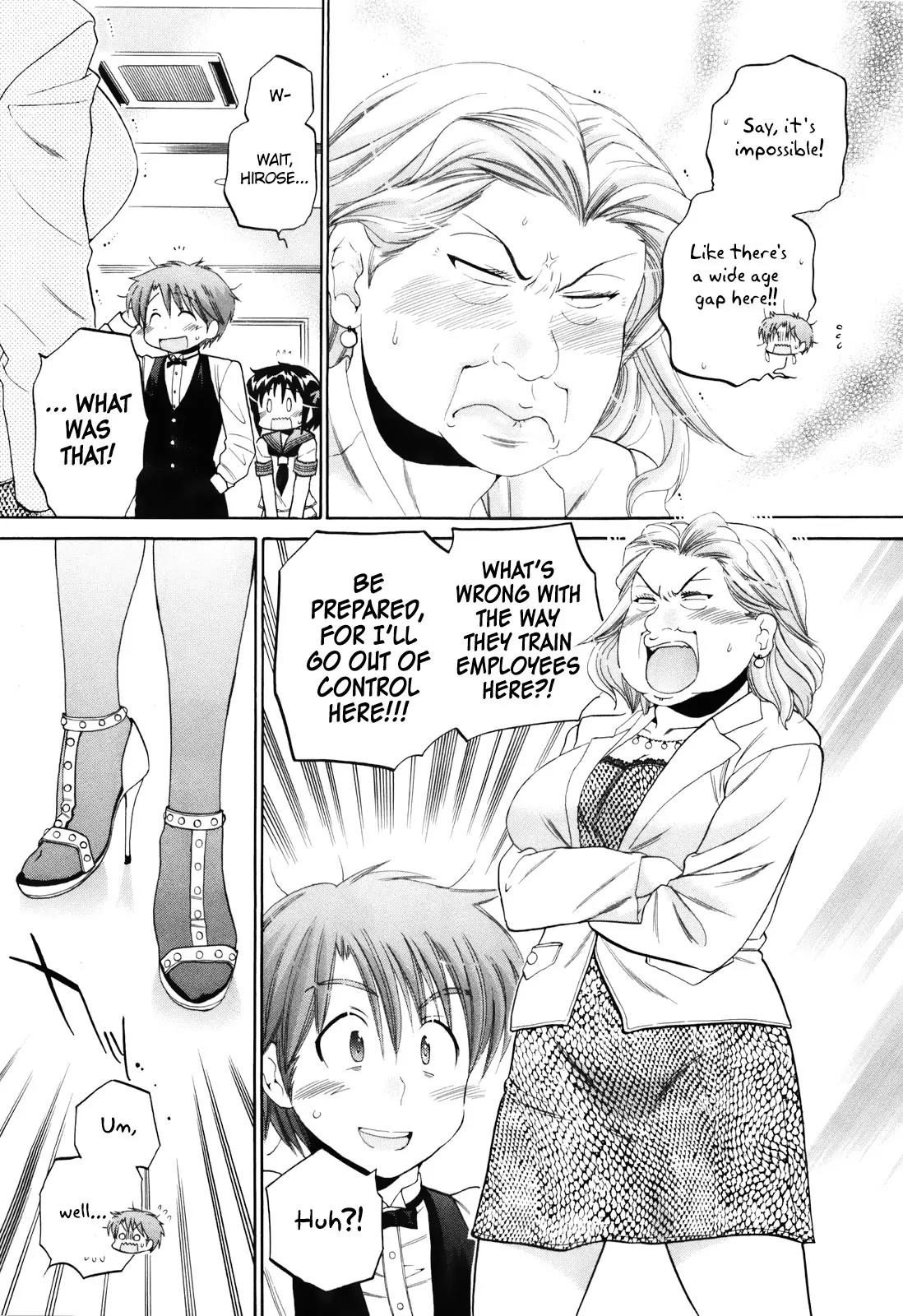 Kanojo no Kagi wo Akeru Houhou Chapter 13 page 17 - Chapter 13: Ruckus on Christmas Eve