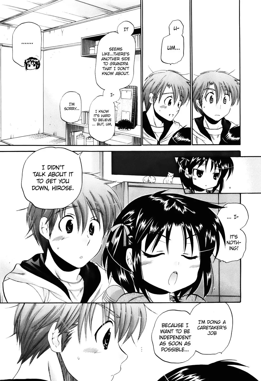 Kanojo no Kagi wo Akeru Houhou Chapter 14 page 17 - Chapter 14: Youth Five