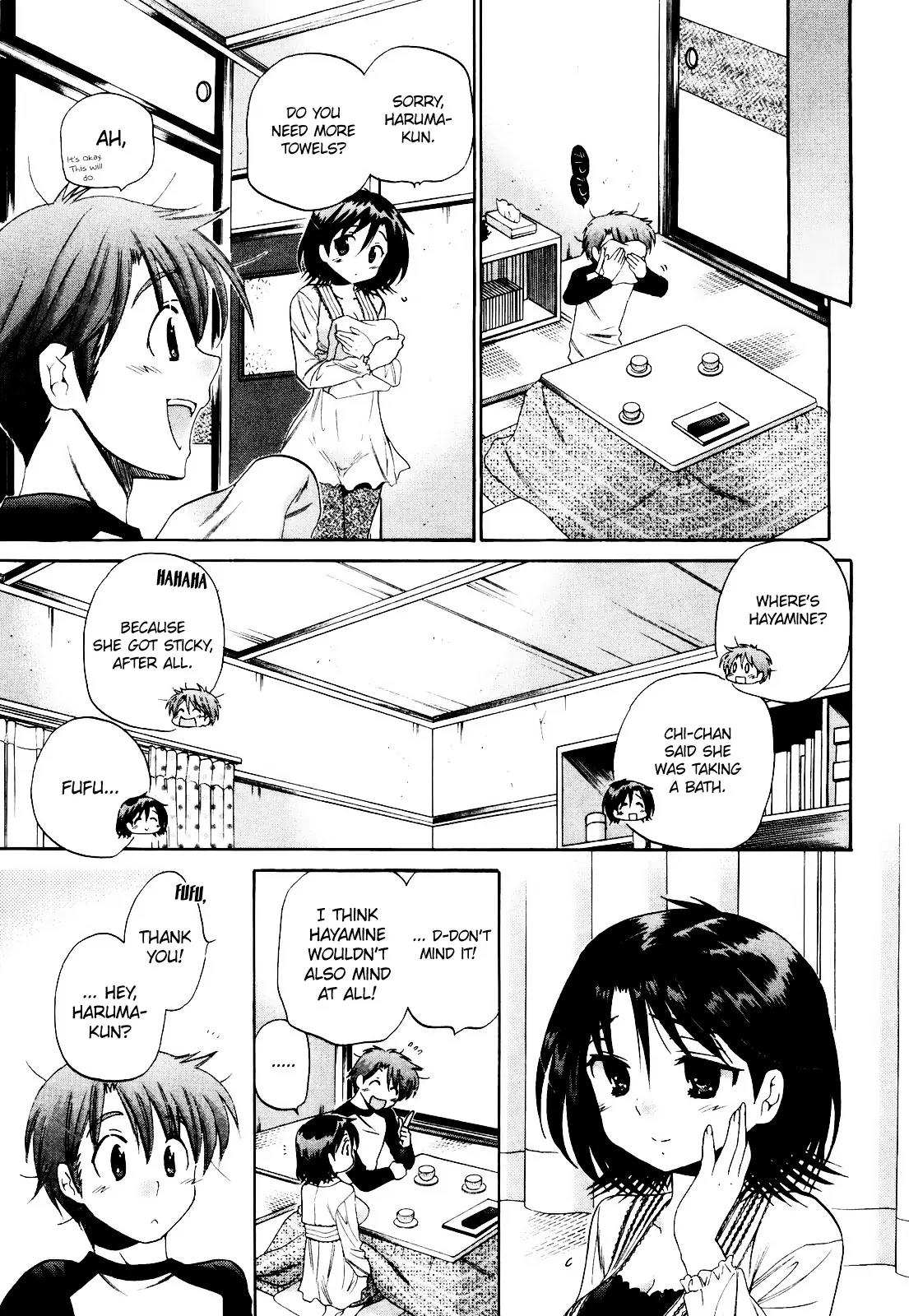 Kanojo no Kagi wo Akeru Houhou Chapter 15 page 17 - Chapter 15: One more time with Chizuru-san