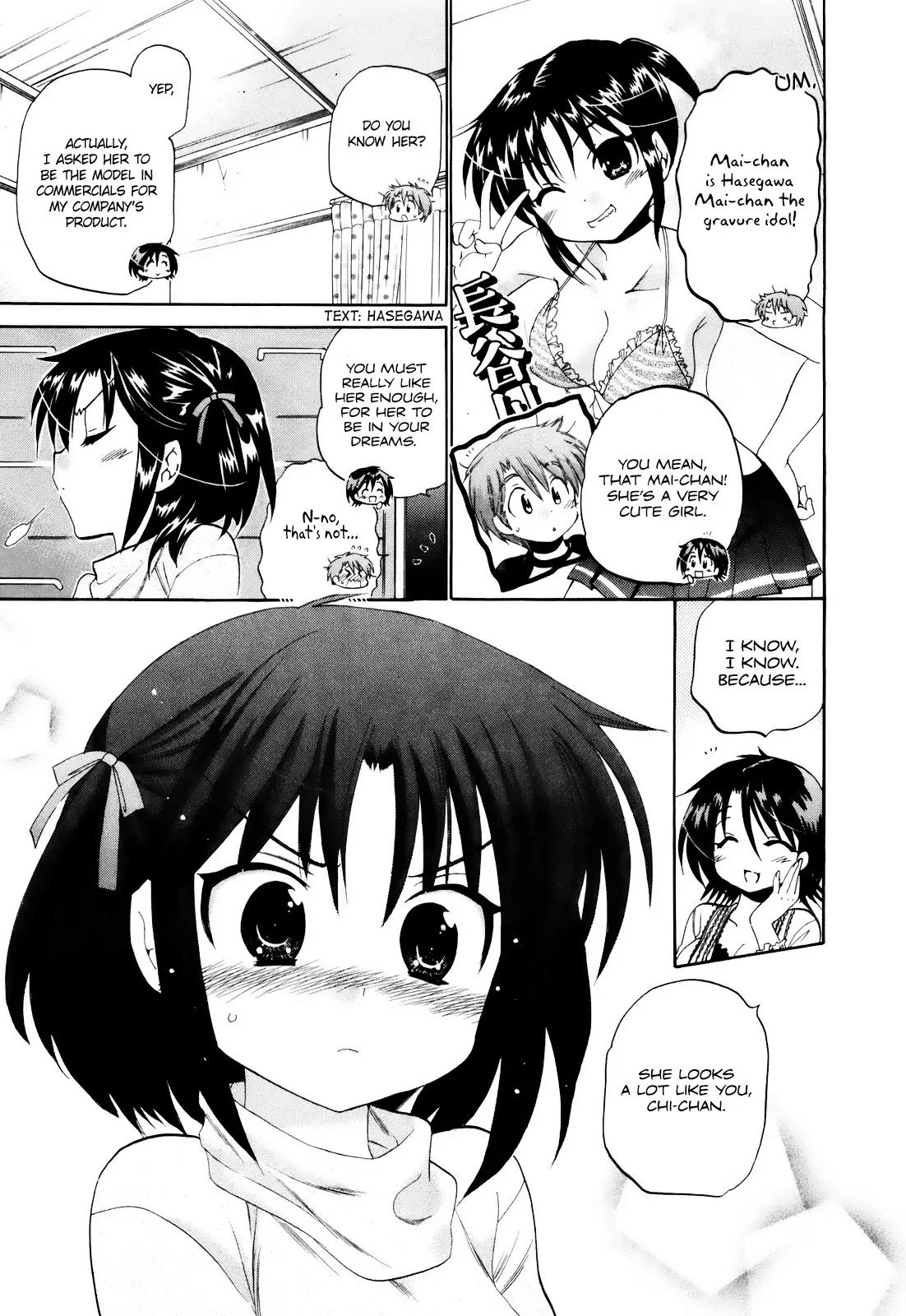 Kanojo no Kagi wo Akeru Houhou Chapter 15 page 7 - Chapter 15: One more time with Chizuru-san