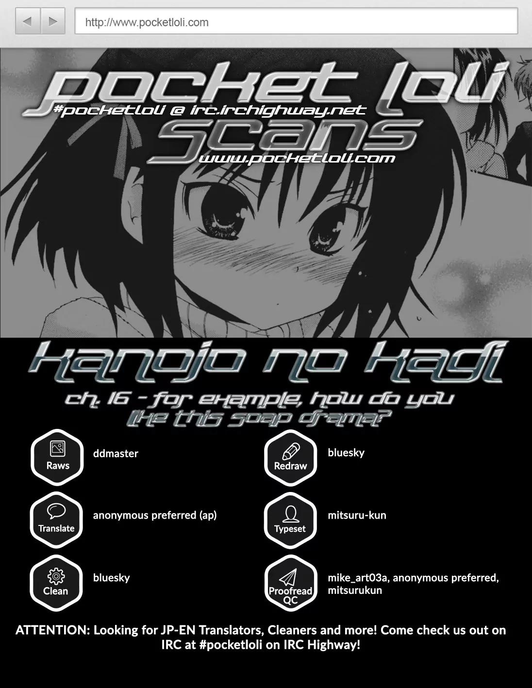 Kanojo no Kagi wo Akeru Houhou Chapter 16 page 1 - Chapter 16: For Example, How Do You Like This Soap Drama?