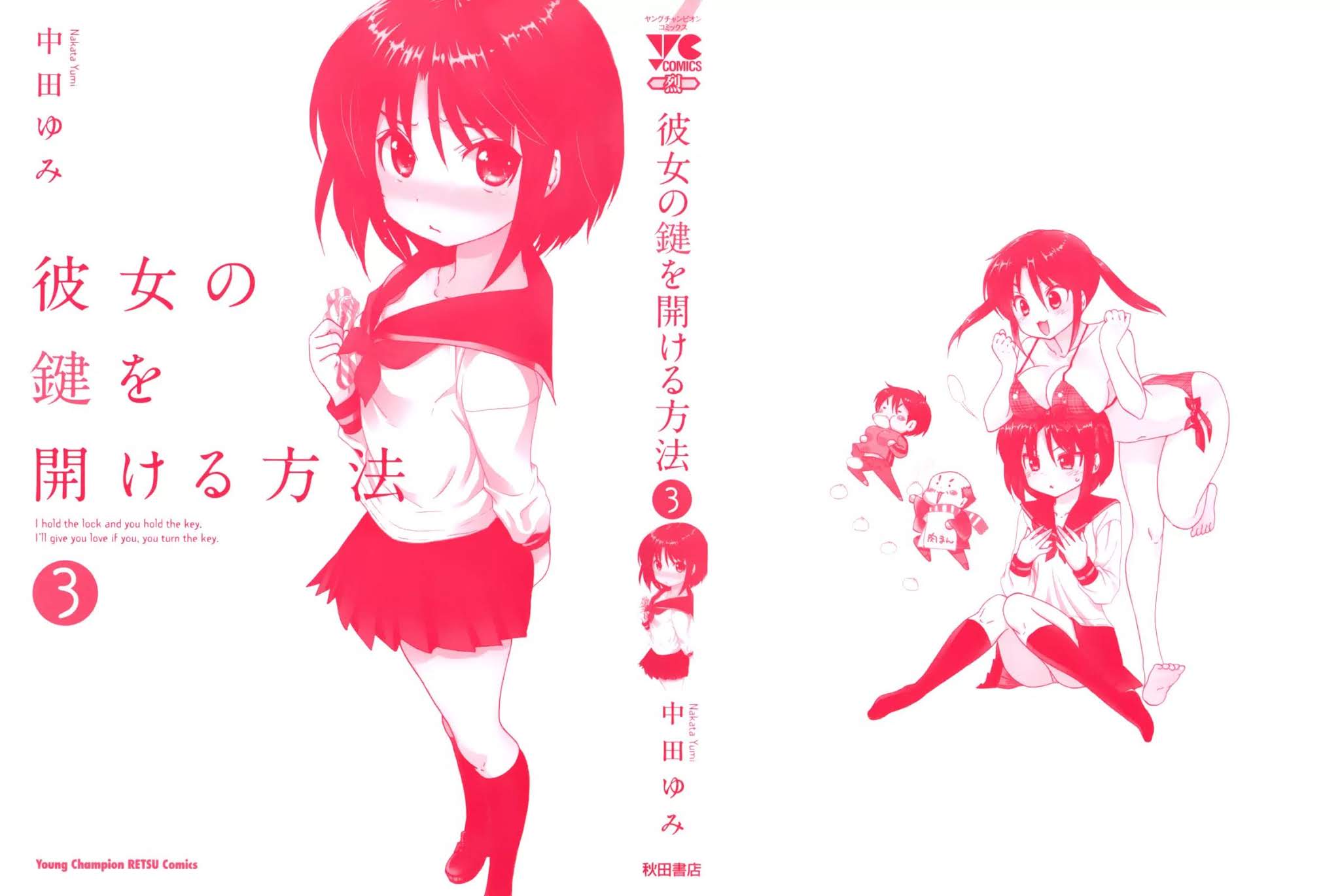 Kanojo no Kagi wo Akeru Houhou Chapter 16 page 5 - Chapter 16: For Example, How Do You Like This Soap Drama?