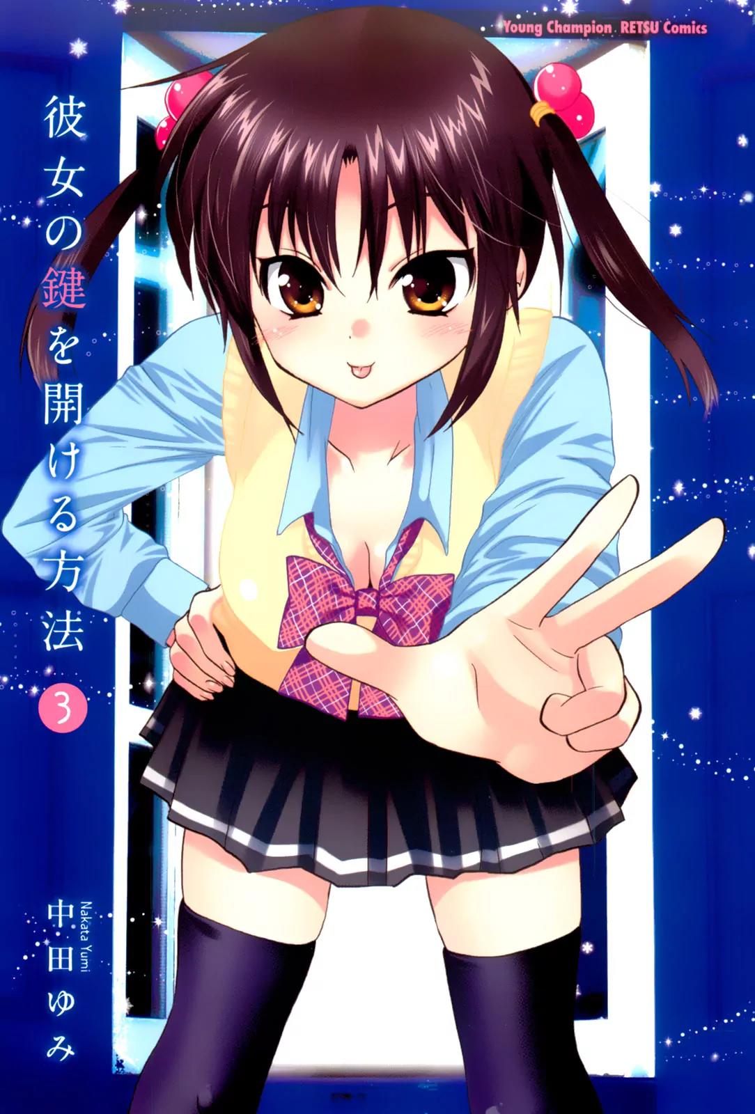 Kanojo no Kagi wo Akeru Houhou Chapter 16 page 6 - Chapter 16: For Example, How Do You Like This Soap Drama?