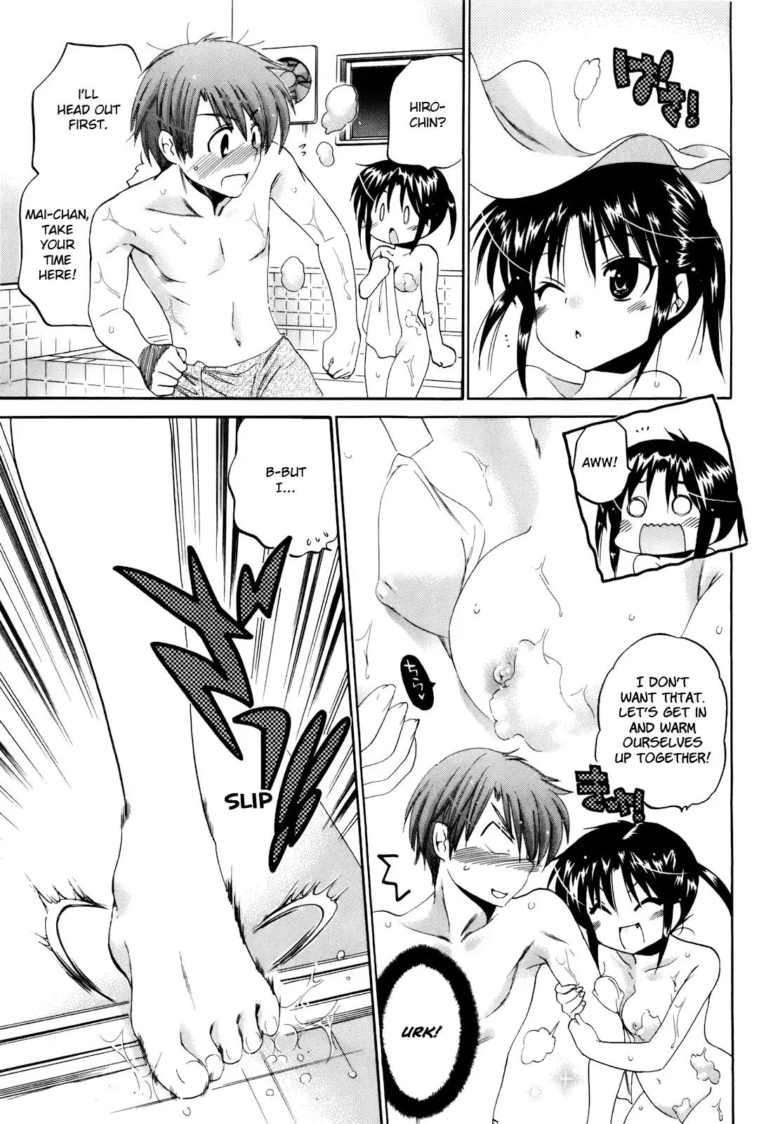 Kanojo no Kagi wo Akeru Houhou Chapter 17 page 20 - Chapter 17: Bathroom War