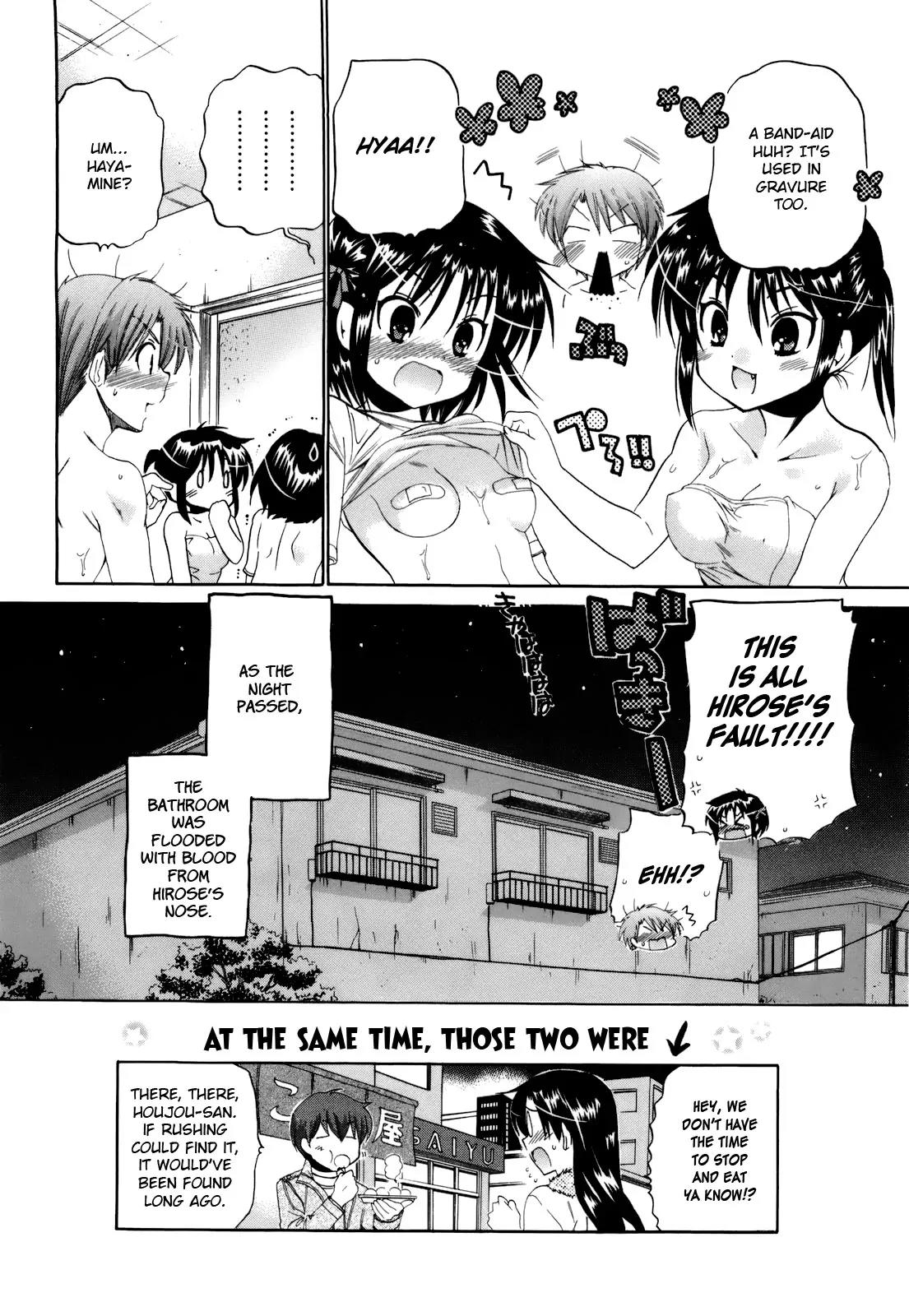 Kanojo no Kagi wo Akeru Houhou Chapter 17 page 25 - Chapter 17: Bathroom War