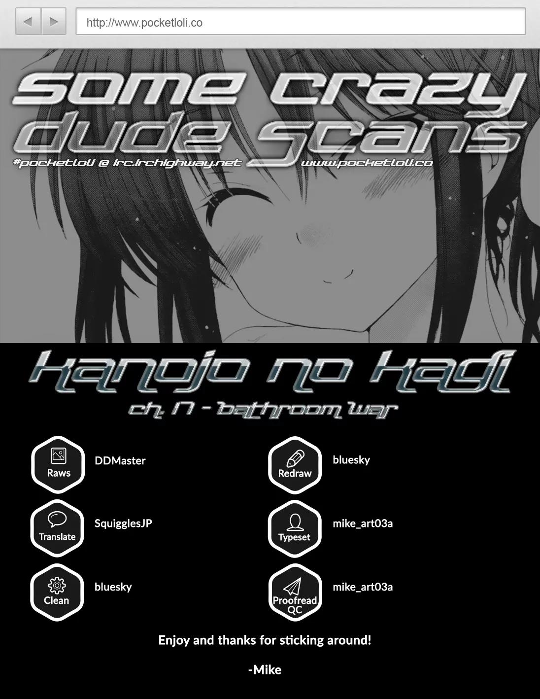 Kanojo no Kagi wo Akeru Houhou Chapter 17 page 26 - Chapter 17: Bathroom War