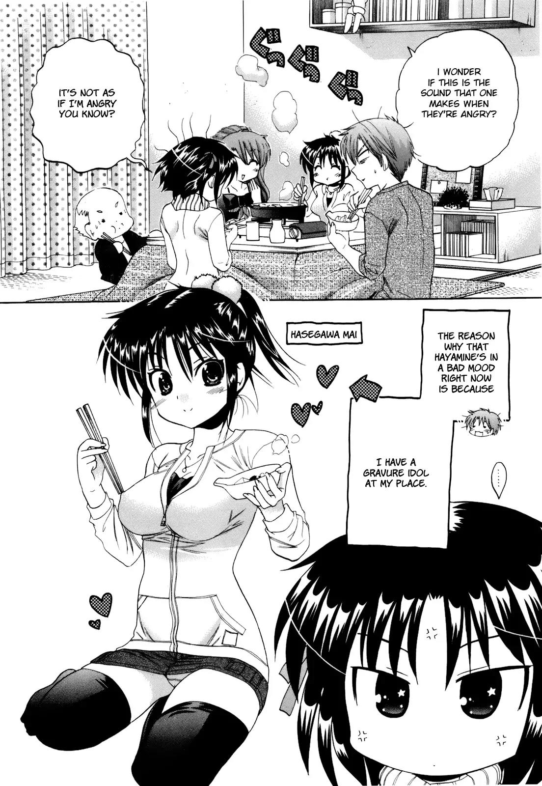 Kanojo no Kagi wo Akeru Houhou Chapter 17 page 3 - Chapter 17: Bathroom War