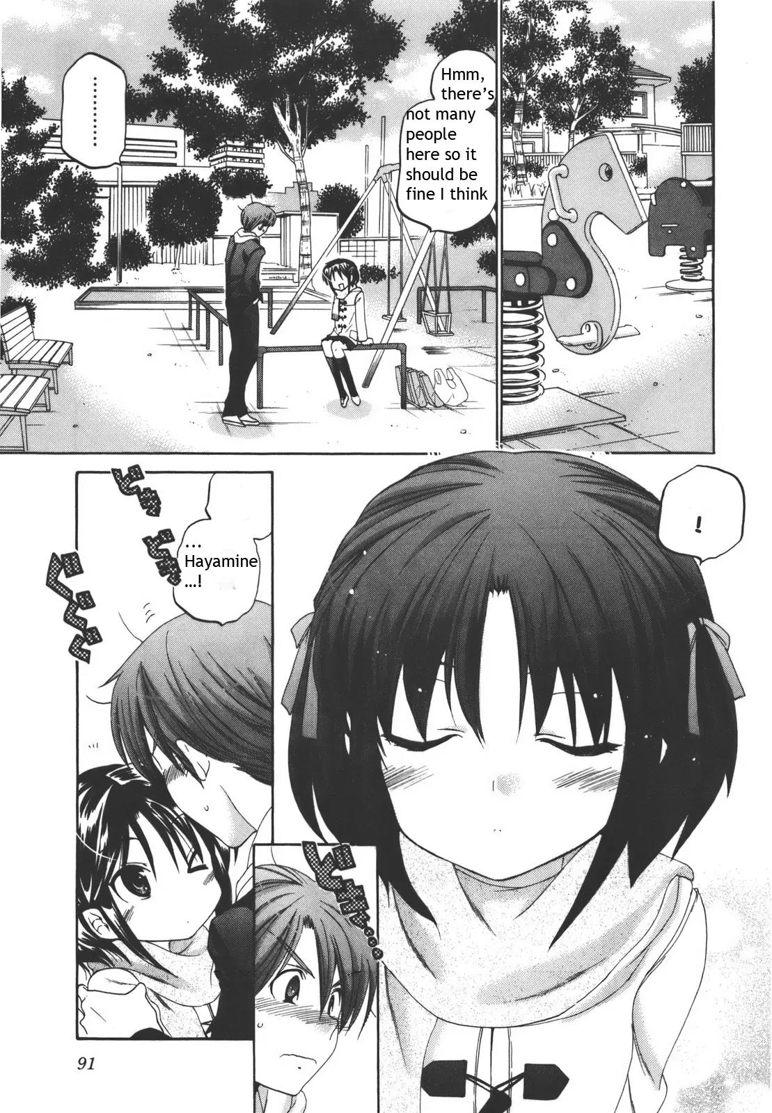 Kanojo no Kagi wo Akeru Houhou Chapter 19 page 17 - Chapter 19: Let's study about kisses