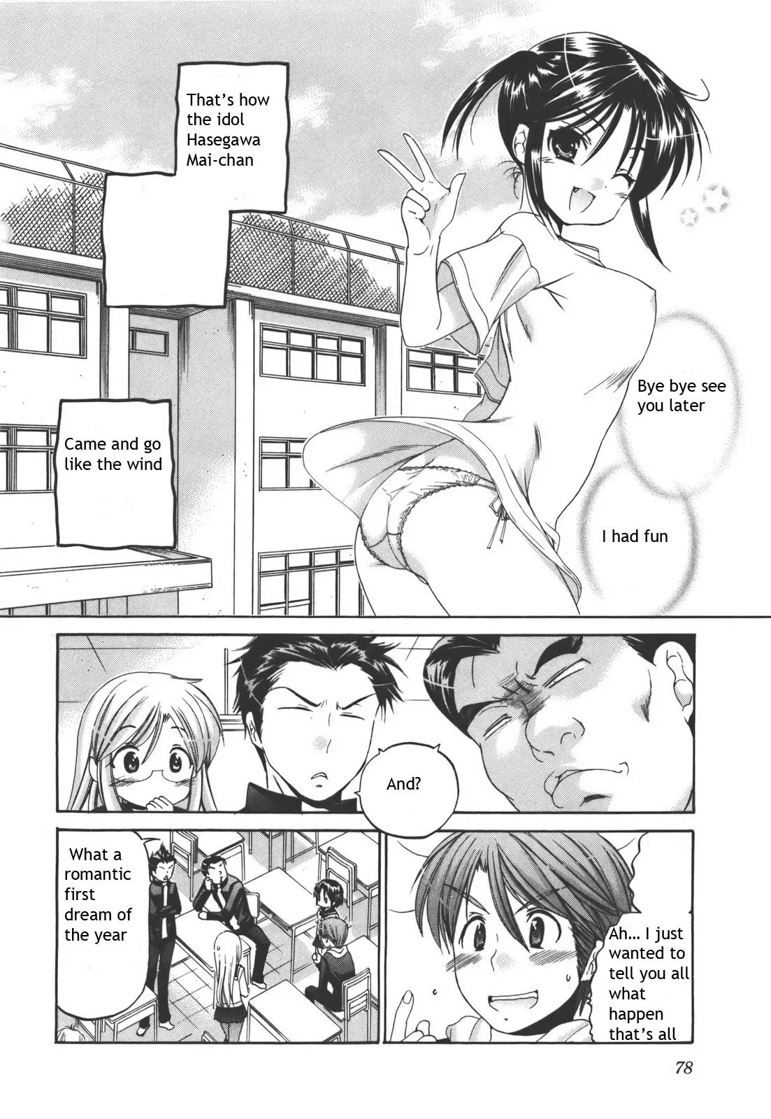 Kanojo no Kagi wo Akeru Houhou Chapter 19 page 4 - Chapter 19: Let's study about kisses