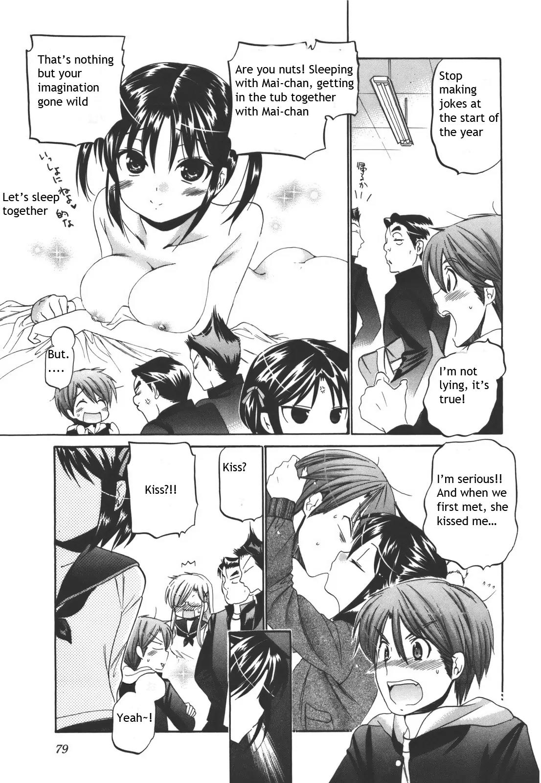 Kanojo no Kagi wo Akeru Houhou Chapter 19 page 5 - Chapter 19: Let's study about kisses