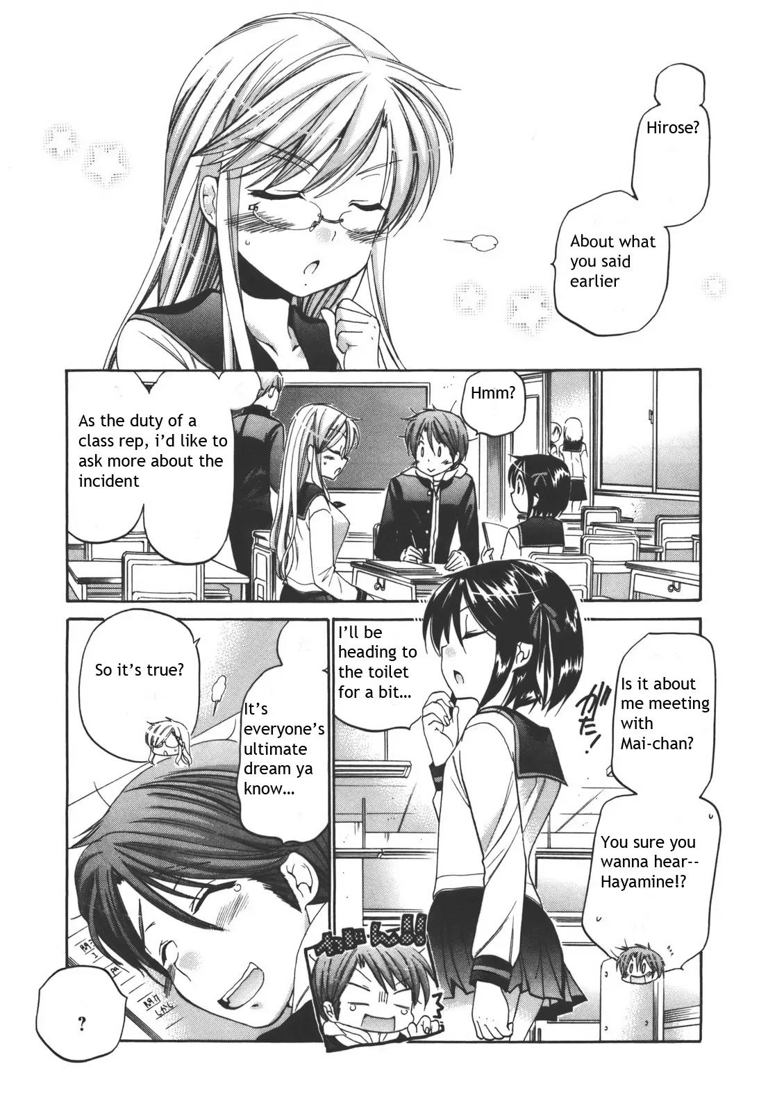 Kanojo no Kagi wo Akeru Houhou Chapter 19 page 7 - Chapter 19: Let's study about kisses