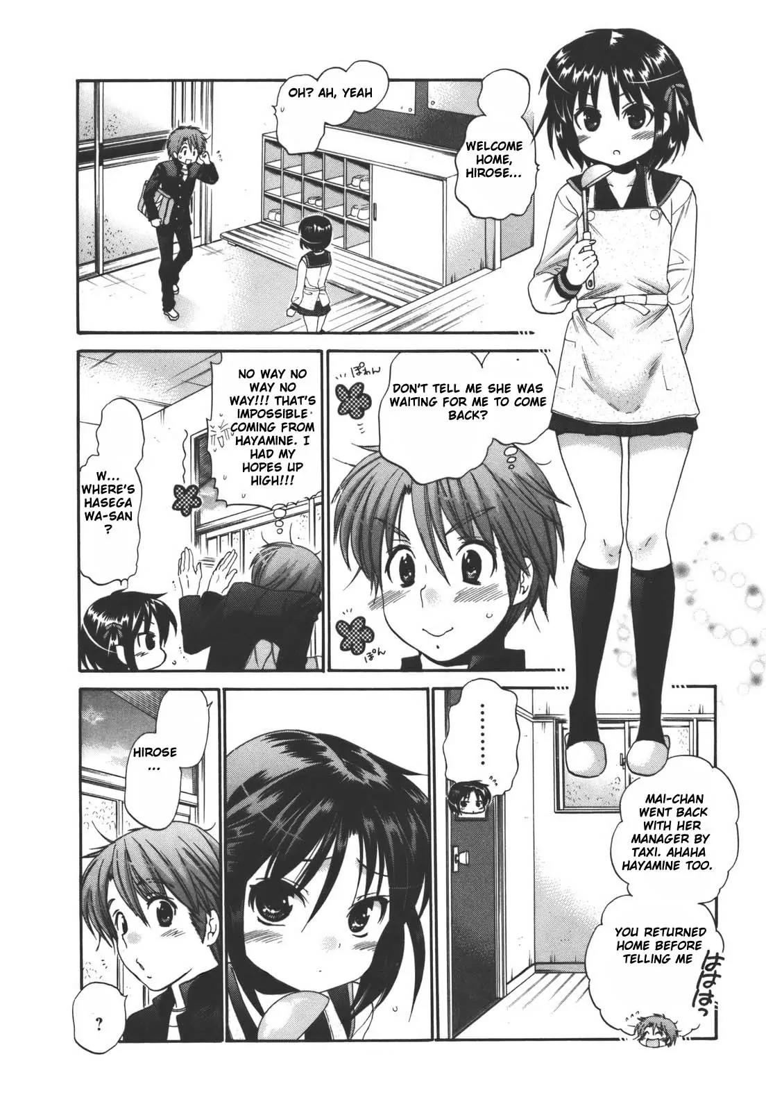 Kanojo no Kagi wo Akeru Houhou Chapter 21 page 11 - Chapter 21: Her Teaching Methods