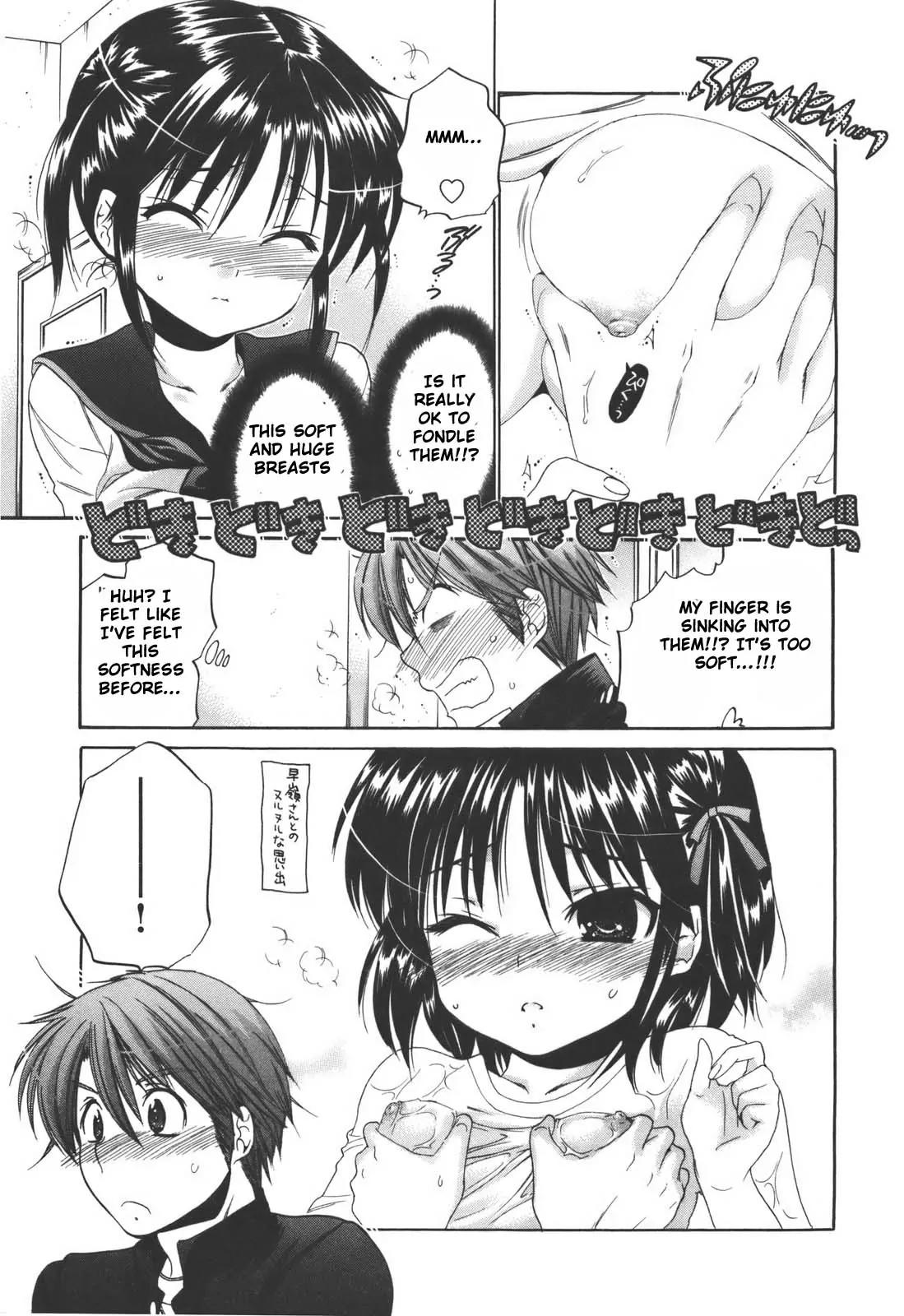 Kanojo no Kagi wo Akeru Houhou Chapter 21 page 5 - Chapter 21: Her Teaching Methods